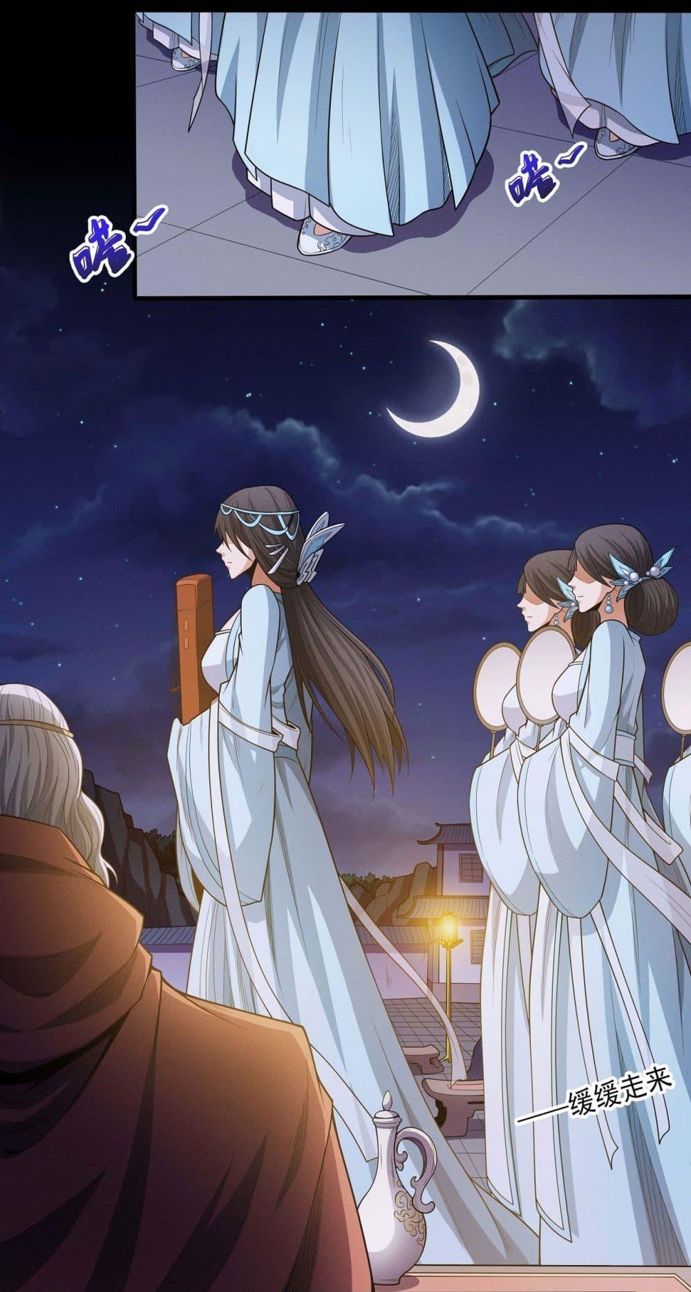 Manga-lc-com อ่านมังงะ อ่านการ์ตูน ออนไลน์ ฟรี God of Martial Arts ตอนที่ 1 2 3 4 5 6 7 8 9 10 11 12 13 14 ฟรี ไม่มีโฆษณา Manga-lc - อ่าน มังงะ อ่าน การ์ตูน ออนไลน์ อ่านมังงะ ฟรี