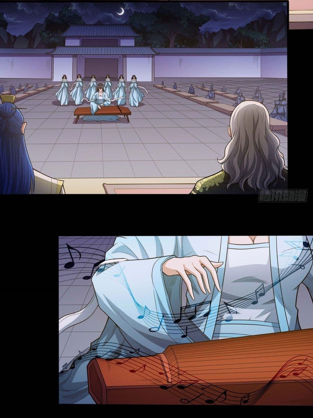 Manga-lc-com อ่านมังงะ อ่านการ์ตูน ออนไลน์ ฟรี God of Martial Arts ตอนที่ 1 2 3 4 5 6 7 8 9 10 11 12 13 14 ฟรี ไม่มีโฆษณา Manga-lc - อ่าน มังงะ อ่าน การ์ตูน ออนไลน์ อ่านมังงะ ฟรี