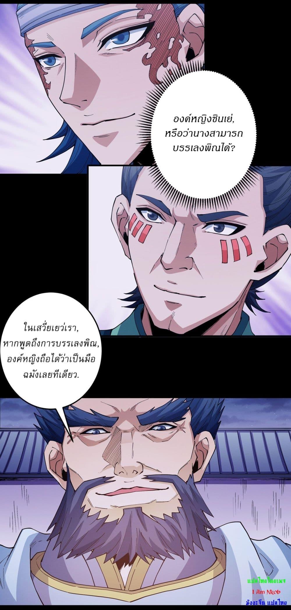 Manga-lc-com อ่านมังงะ อ่านการ์ตูน ออนไลน์ ฟรี God of Martial Arts ตอนที่ 1 2 3 4 5 6 7 8 9 10 11 12 13 14 ฟรี ไม่มีโฆษณา Manga-lc - อ่าน มังงะ อ่าน การ์ตูน ออนไลน์ อ่านมังงะ ฟรี