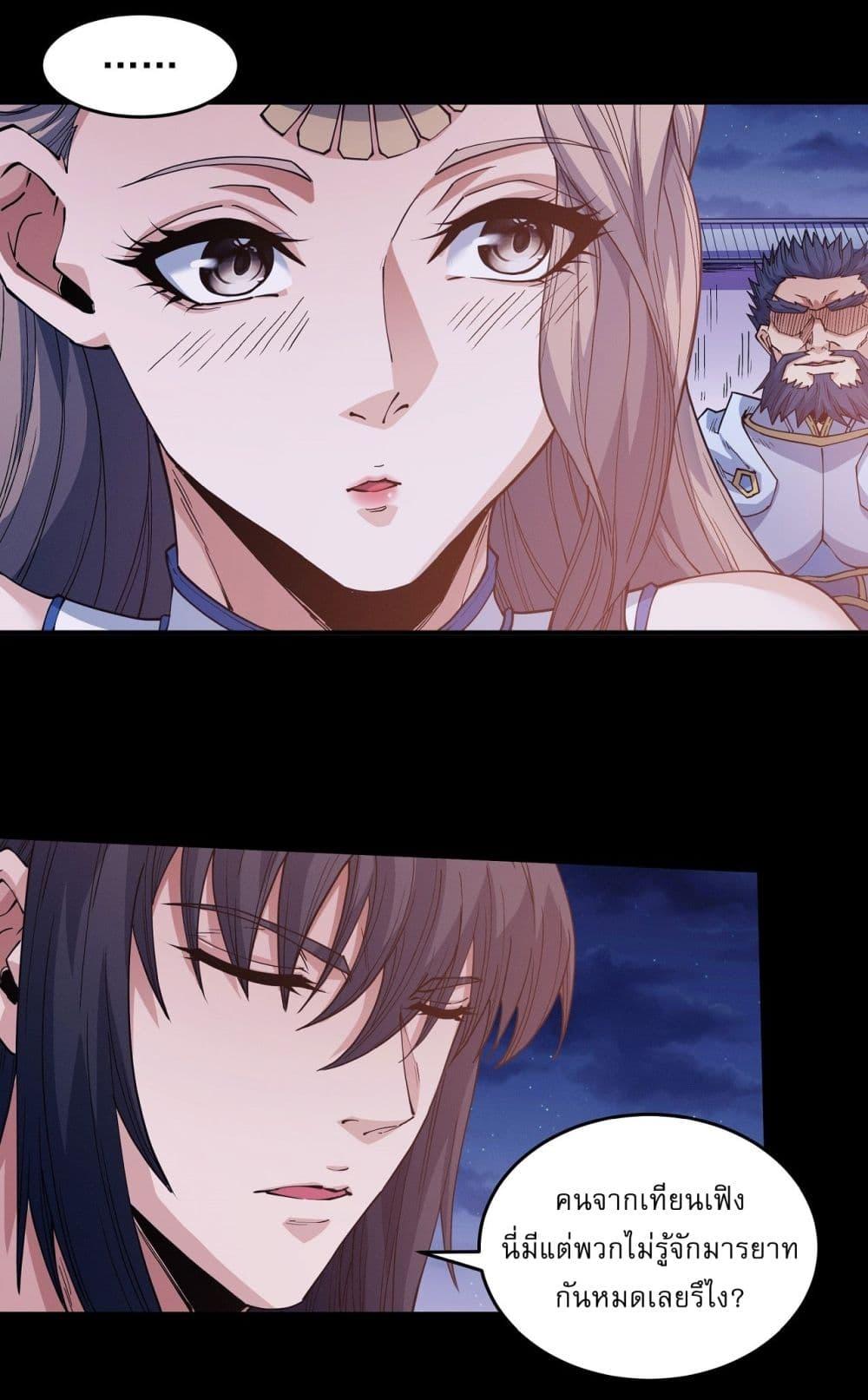 Manga-lc-com อ่านมังงะ อ่านการ์ตูน ออนไลน์ ฟรี God of Martial Arts ตอนที่ 1 2 3 4 5 6 7 8 9 10 11 12 13 14 ฟรี ไม่มีโฆษณา Manga-lc - อ่าน มังงะ อ่าน การ์ตูน ออนไลน์ อ่านมังงะ ฟรี