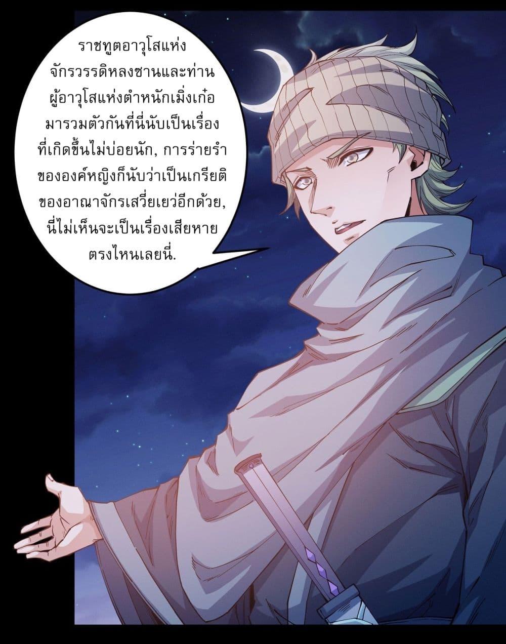 Manga-lc-com อ่านมังงะ อ่านการ์ตูน ออนไลน์ ฟรี God of Martial Arts ตอนที่ 1 2 3 4 5 6 7 8 9 10 11 12 13 14 ฟรี ไม่มีโฆษณา Manga-lc - อ่าน มังงะ อ่าน การ์ตูน ออนไลน์ อ่านมังงะ ฟรี
