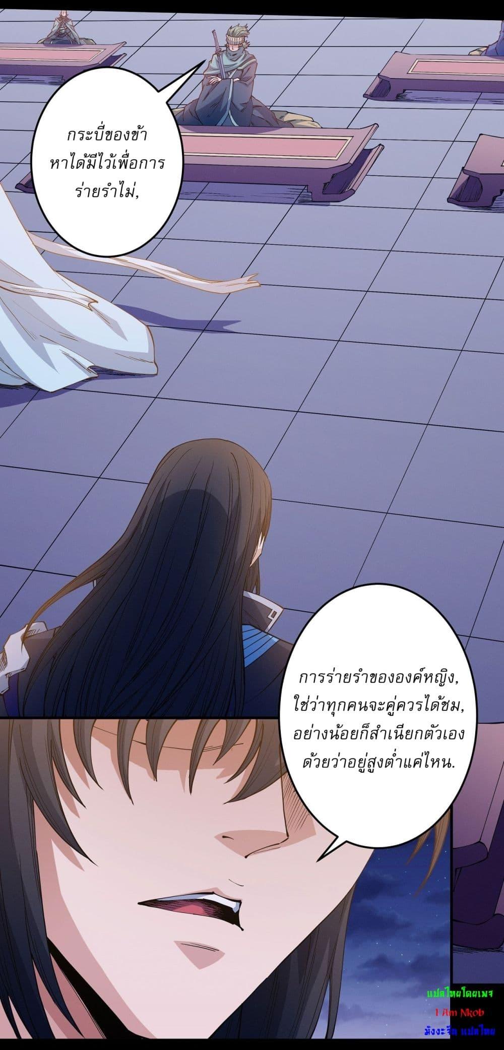 Manga-lc-com อ่านมังงะ อ่านการ์ตูน ออนไลน์ ฟรี God of Martial Arts ตอนที่ 1 2 3 4 5 6 7 8 9 10 11 12 13 14 ฟรี ไม่มีโฆษณา Manga-lc - อ่าน มังงะ อ่าน การ์ตูน ออนไลน์ อ่านมังงะ ฟรี