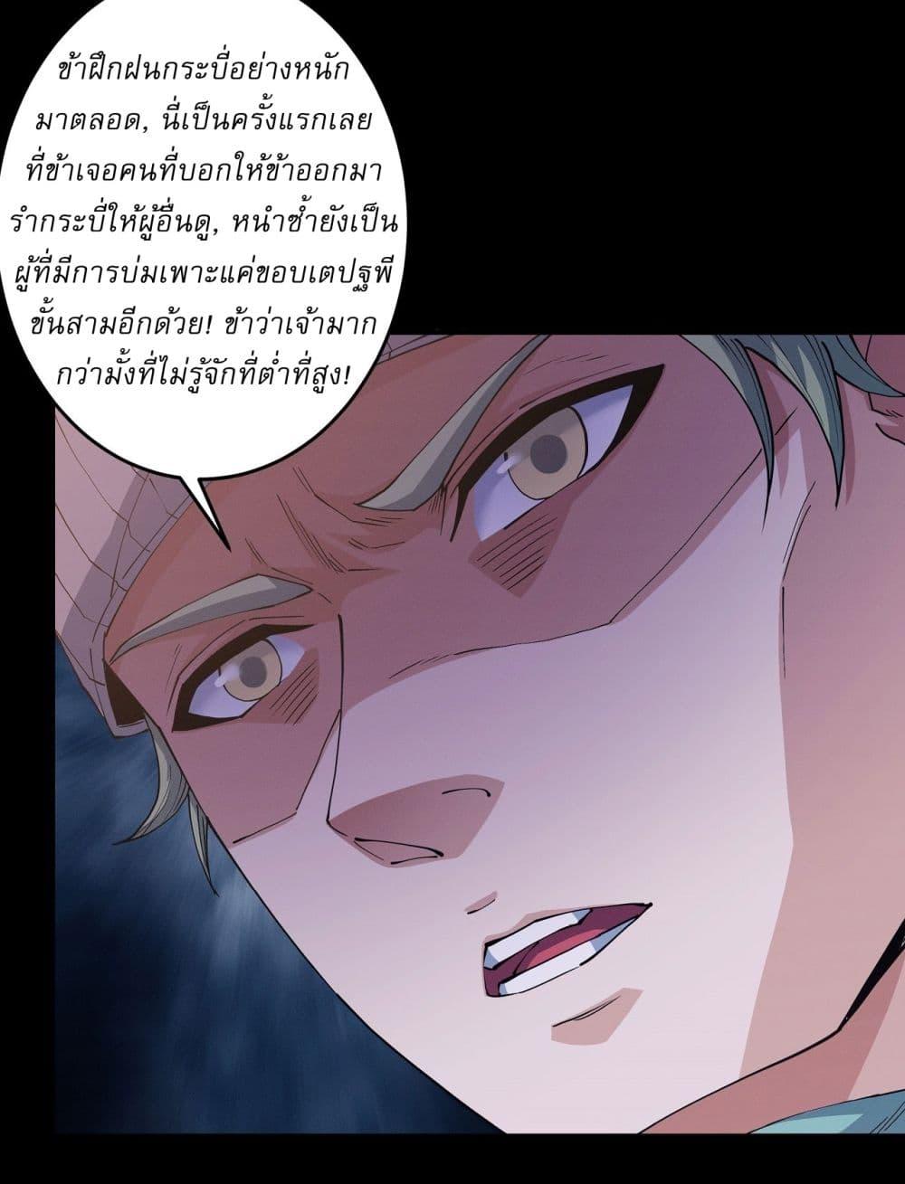 Manga-lc-com อ่านมังงะ อ่านการ์ตูน ออนไลน์ ฟรี God of Martial Arts ตอนที่ 1 2 3 4 5 6 7 8 9 10 11 12 13 14 ฟรี ไม่มีโฆษณา Manga-lc - อ่าน มังงะ อ่าน การ์ตูน ออนไลน์ อ่านมังงะ ฟรี