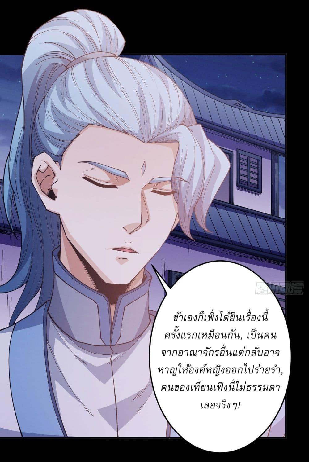 Manga-lc-com อ่านมังงะ อ่านการ์ตูน ออนไลน์ ฟรี God of Martial Arts ตอนที่ 1 2 3 4 5 6 7 8 9 10 11 12 13 14 ฟรี ไม่มีโฆษณา Manga-lc - อ่าน มังงะ อ่าน การ์ตูน ออนไลน์ อ่านมังงะ ฟรี