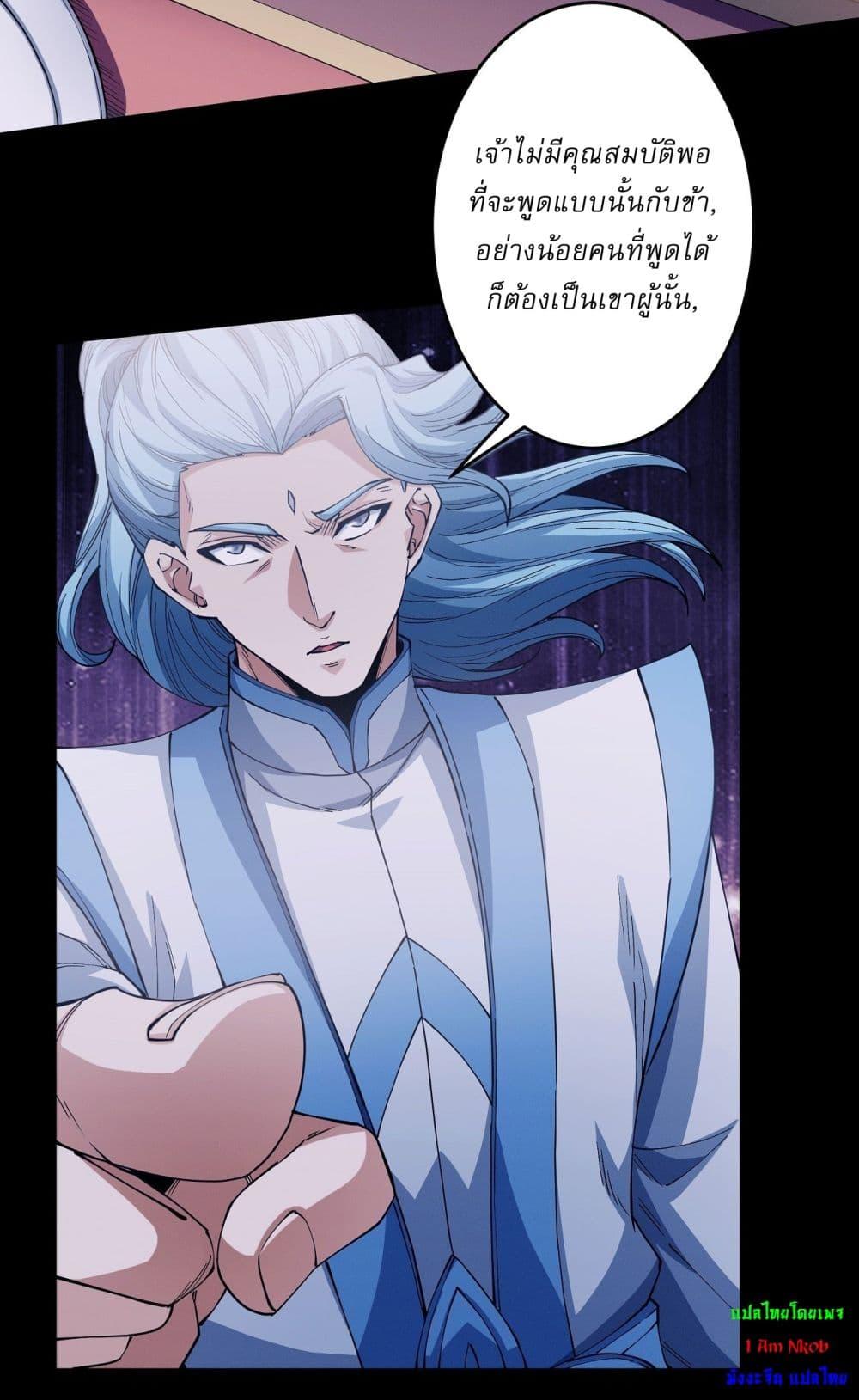 Manga-lc-com อ่านมังงะ อ่านการ์ตูน ออนไลน์ ฟรี God of Martial Arts ตอนที่ 1 2 3 4 5 6 7 8 9 10 11 12 13 14 ฟรี ไม่มีโฆษณา Manga-lc - อ่าน มังงะ อ่าน การ์ตูน ออนไลน์ อ่านมังงะ ฟรี