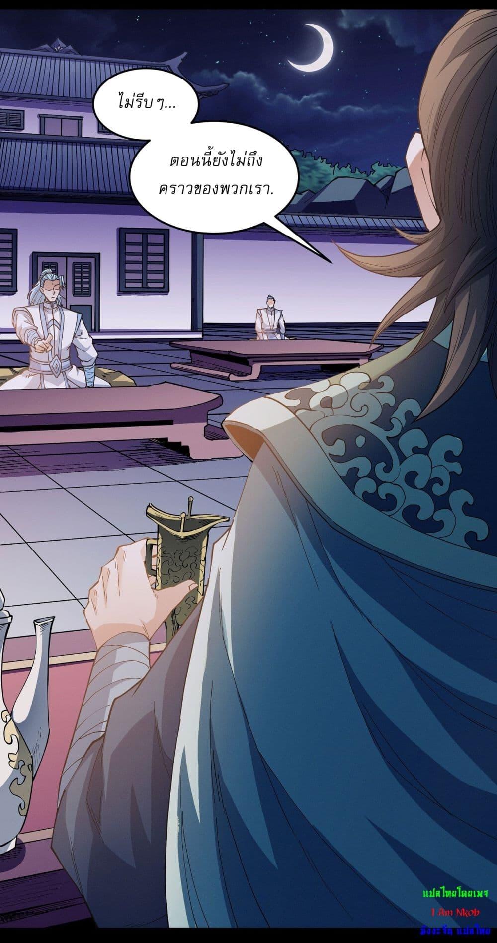 Manga-lc-com อ่านมังงะ อ่านการ์ตูน ออนไลน์ ฟรี God of Martial Arts ตอนที่ 1 2 3 4 5 6 7 8 9 10 11 12 13 14 ฟรี ไม่มีโฆษณา Manga-lc - อ่าน มังงะ อ่าน การ์ตูน ออนไลน์ อ่านมังงะ ฟรี