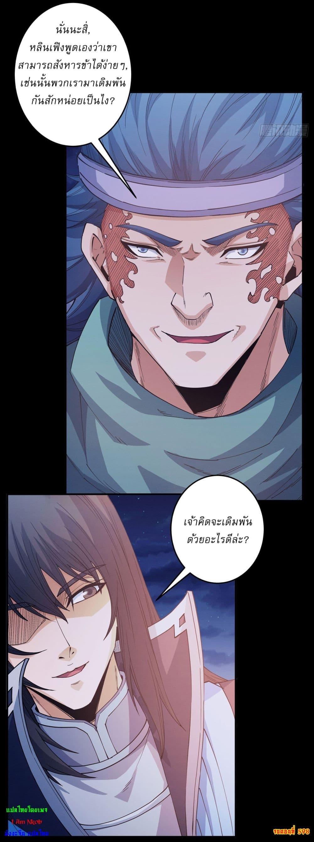 Manga-lc-com อ่านมังงะ อ่านการ์ตูน ออนไลน์ ฟรี God of Martial Arts ตอนที่ 1 2 3 4 5 6 7 8 9 10 11 12 13 14 ฟรี ไม่มีโฆษณา Manga-lc - อ่าน มังงะ อ่าน การ์ตูน ออนไลน์ อ่านมังงะ ฟรี