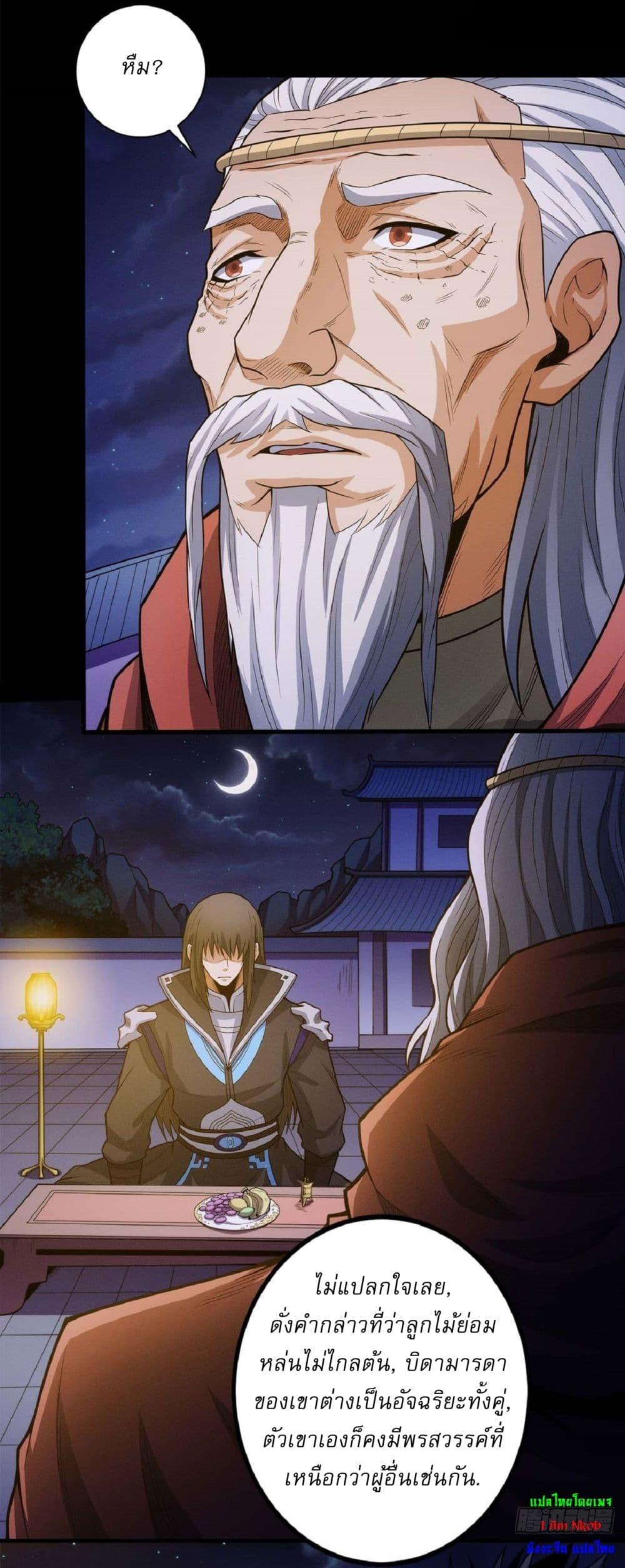 Manga-lc-com อ่านมังงะ อ่านการ์ตูน ออนไลน์ ฟรี God of Martial Arts ตอนที่ 1 2 3 4 5 6 7 8 9 10 11 12 13 14 ฟรี ไม่มีโฆษณา Manga-lc - อ่าน มังงะ อ่าน การ์ตูน ออนไลน์ อ่านมังงะ ฟรี