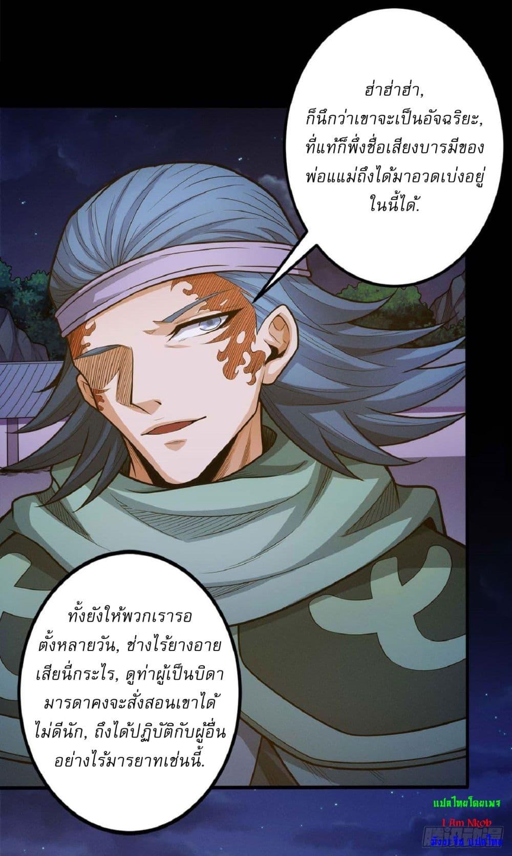 Manga-lc-com อ่านมังงะ อ่านการ์ตูน ออนไลน์ ฟรี God of Martial Arts ตอนที่ 1 2 3 4 5 6 7 8 9 10 11 12 13 14 ฟรี ไม่มีโฆษณา Manga-lc - อ่าน มังงะ อ่าน การ์ตูน ออนไลน์ อ่านมังงะ ฟรี