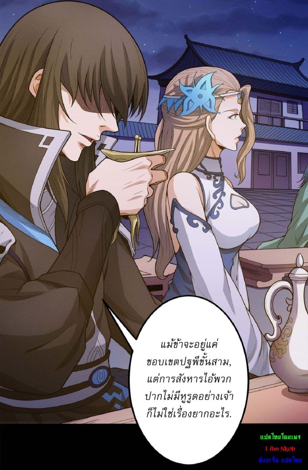 Manga-lc-com อ่านมังงะ อ่านการ์ตูน ออนไลน์ ฟรี God of Martial Arts ตอนที่ 1 2 3 4 5 6 7 8 9 10 11 12 13 14 ฟรี ไม่มีโฆษณา Manga-lc - อ่าน มังงะ อ่าน การ์ตูน ออนไลน์ อ่านมังงะ ฟรี