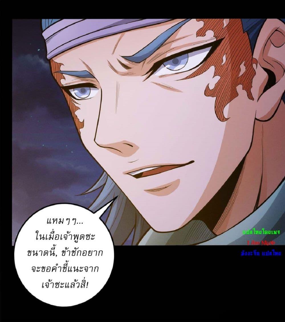 Manga-lc-com อ่านมังงะ อ่านการ์ตูน ออนไลน์ ฟรี God of Martial Arts ตอนที่ 1 2 3 4 5 6 7 8 9 10 11 12 13 14 ฟรี ไม่มีโฆษณา Manga-lc - อ่าน มังงะ อ่าน การ์ตูน ออนไลน์ อ่านมังงะ ฟรี