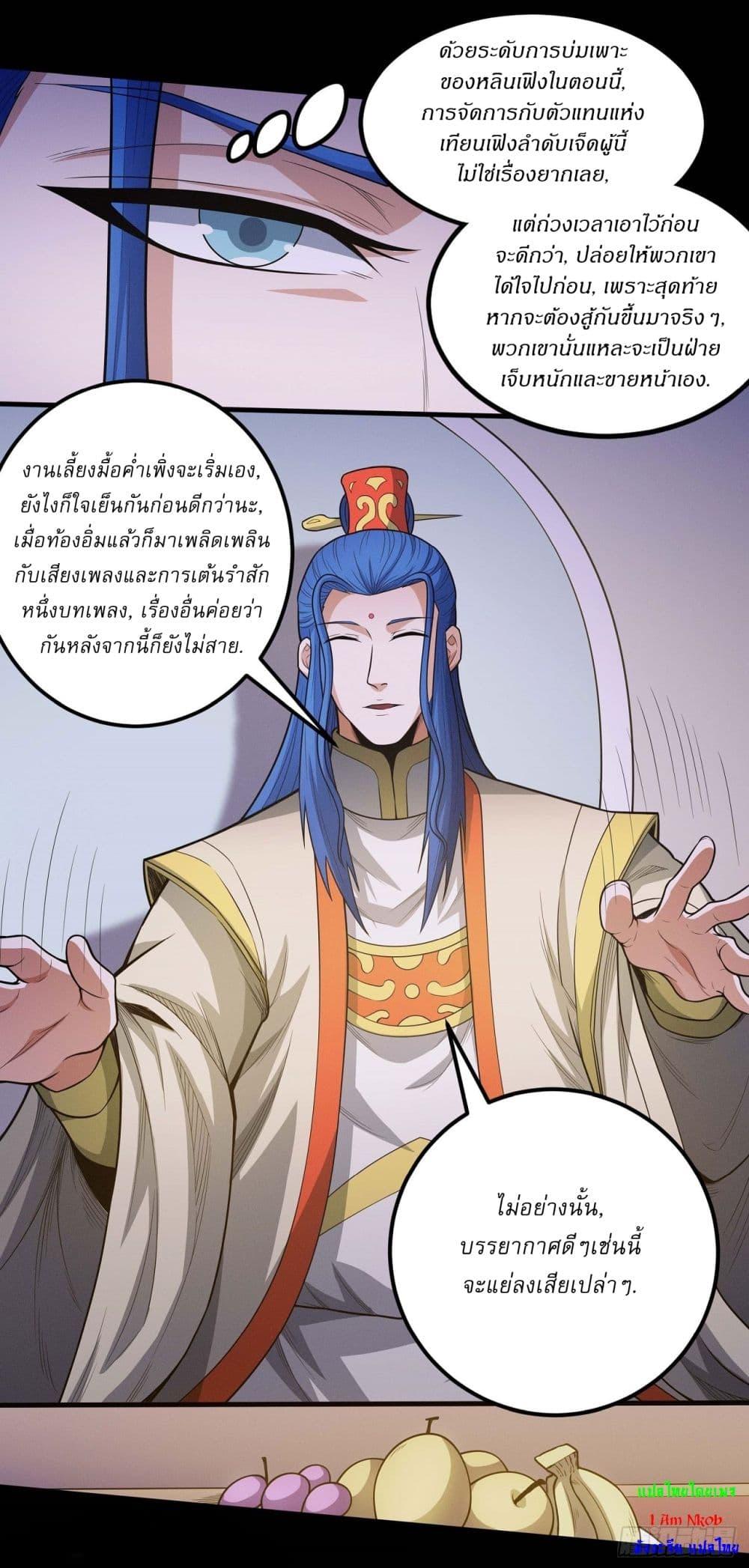 Manga-lc-com อ่านมังงะ อ่านการ์ตูน ออนไลน์ ฟรี God of Martial Arts ตอนที่ 1 2 3 4 5 6 7 8 9 10 11 12 13 14 ฟรี ไม่มีโฆษณา Manga-lc - อ่าน มังงะ อ่าน การ์ตูน ออนไลน์ อ่านมังงะ ฟรี