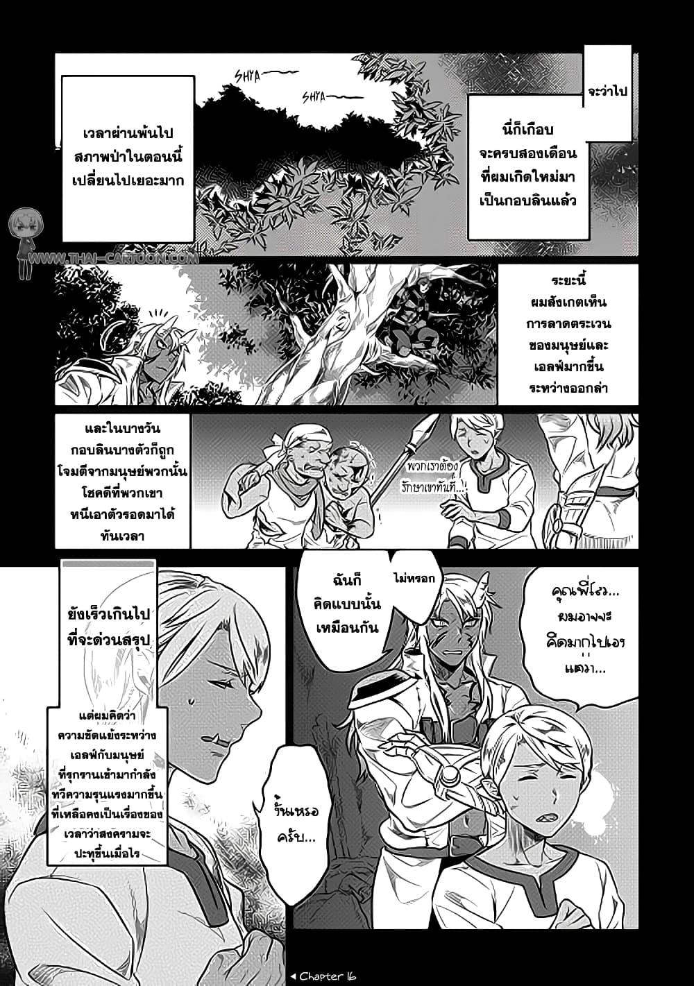 Manga-lc-com อ่านมังงะ อ่านการ์ตูน ออนไลน์ ฟรี ReMonster ตอนที่ 1 2 3 4 5 6 7 8 9 10 11 12 13 14 ฟรี ไม่มีโฆษณา Manga-lc - อ่าน มังงะ อ่าน การ์ตูน ออนไลน์ อ่านมังงะ ฟรี