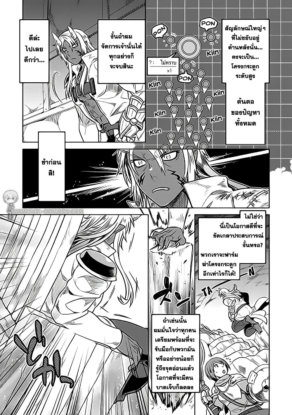 Manga-lc-com อ่านมังงะ อ่านการ์ตูน ออนไลน์ ฟรี ReMonster ตอนที่ 1 2 3 4 5 6 7 8 9 10 11 12 13 14 ฟรี ไม่มีโฆษณา Manga-lc - อ่าน มังงะ อ่าน การ์ตูน ออนไลน์ อ่านมังงะ ฟรี