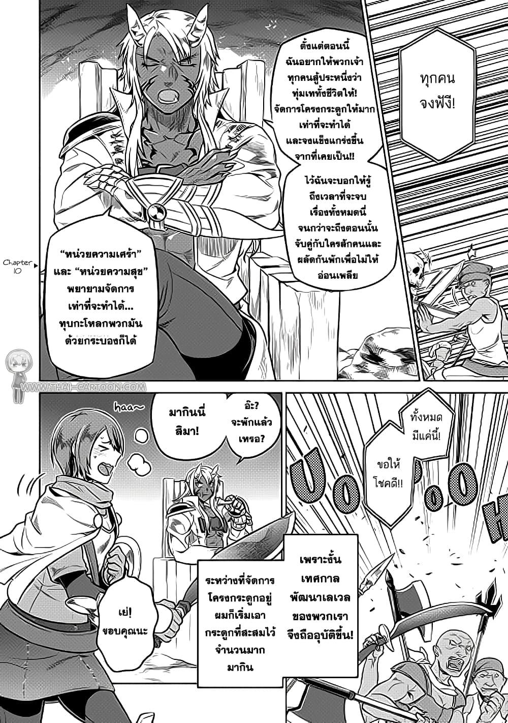 Manga-lc-com อ่านมังงะ อ่านการ์ตูน ออนไลน์ ฟรี ReMonster ตอนที่ 1 2 3 4 5 6 7 8 9 10 11 12 13 14 ฟรี ไม่มีโฆษณา Manga-lc - อ่าน มังงะ อ่าน การ์ตูน ออนไลน์ อ่านมังงะ ฟรี