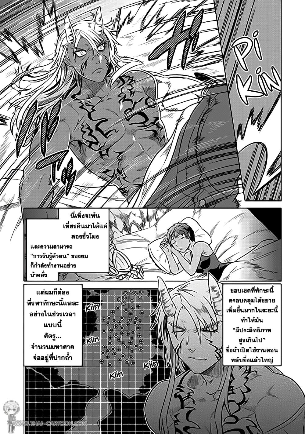 Manga-lc-com อ่านมังงะ อ่านการ์ตูน ออนไลน์ ฟรี ReMonster ตอนที่ 1 2 3 4 5 6 7 8 9 10 11 12 13 14 ฟรี ไม่มีโฆษณา Manga-lc - อ่าน มังงะ อ่าน การ์ตูน ออนไลน์ อ่านมังงะ ฟรี