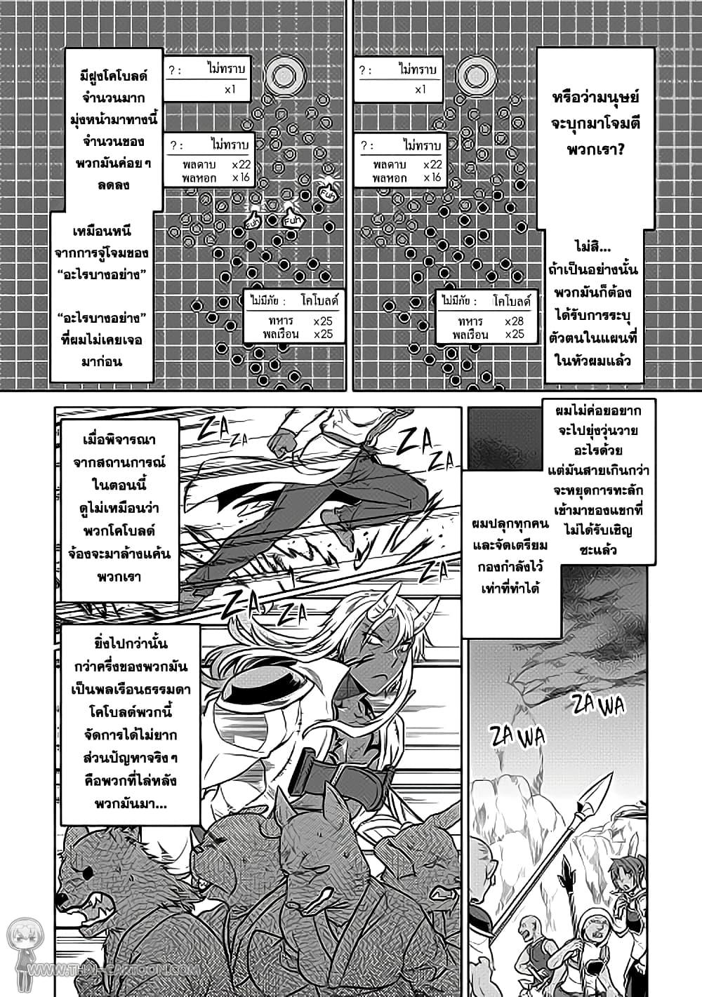 Manga-lc-com อ่านมังงะ อ่านการ์ตูน ออนไลน์ ฟรี ReMonster ตอนที่ 1 2 3 4 5 6 7 8 9 10 11 12 13 14 ฟรี ไม่มีโฆษณา Manga-lc - อ่าน มังงะ อ่าน การ์ตูน ออนไลน์ อ่านมังงะ ฟรี