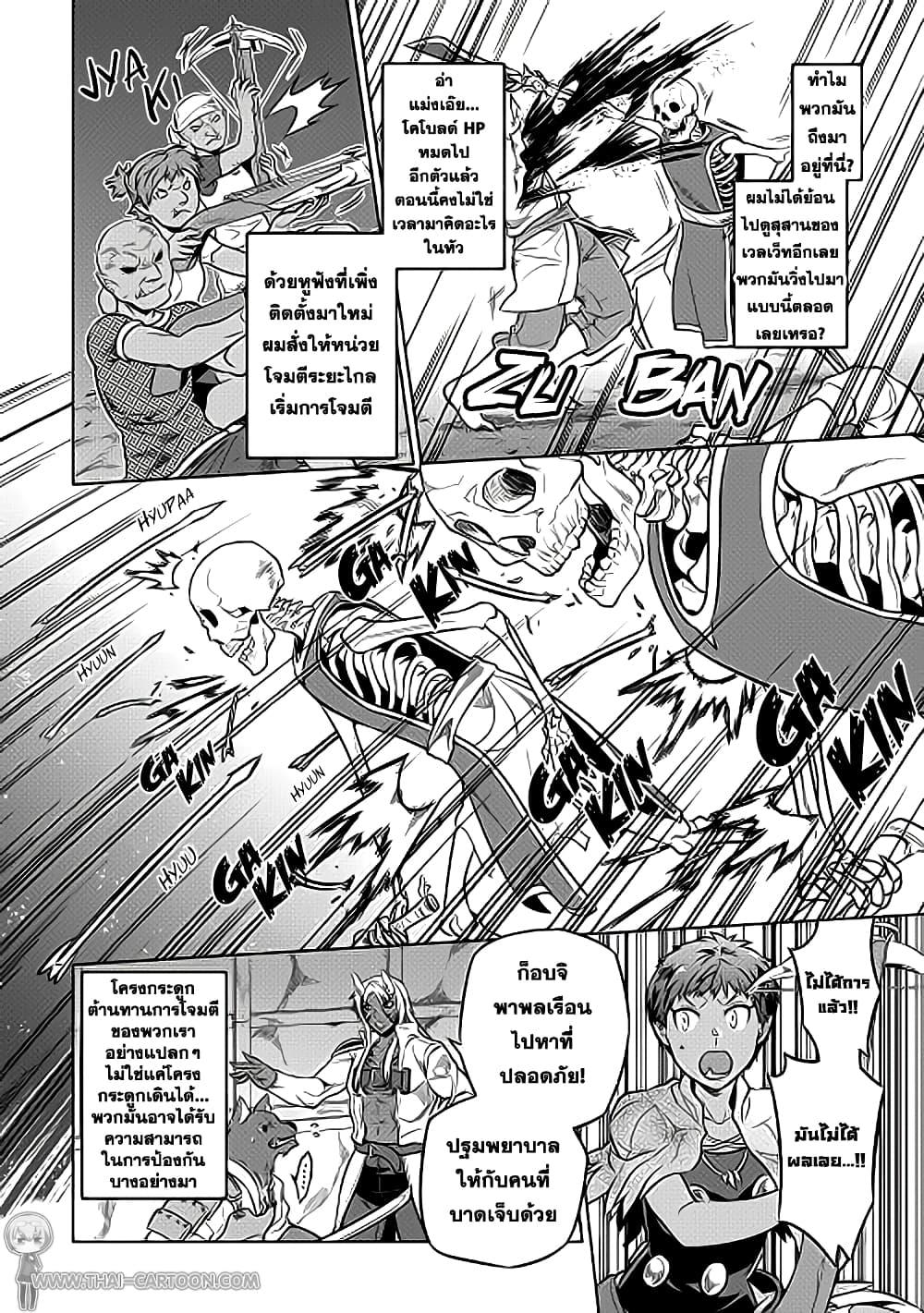 Manga-lc-com อ่านมังงะ อ่านการ์ตูน ออนไลน์ ฟรี ReMonster ตอนที่ 1 2 3 4 5 6 7 8 9 10 11 12 13 14 ฟรี ไม่มีโฆษณา Manga-lc - อ่าน มังงะ อ่าน การ์ตูน ออนไลน์ อ่านมังงะ ฟรี
