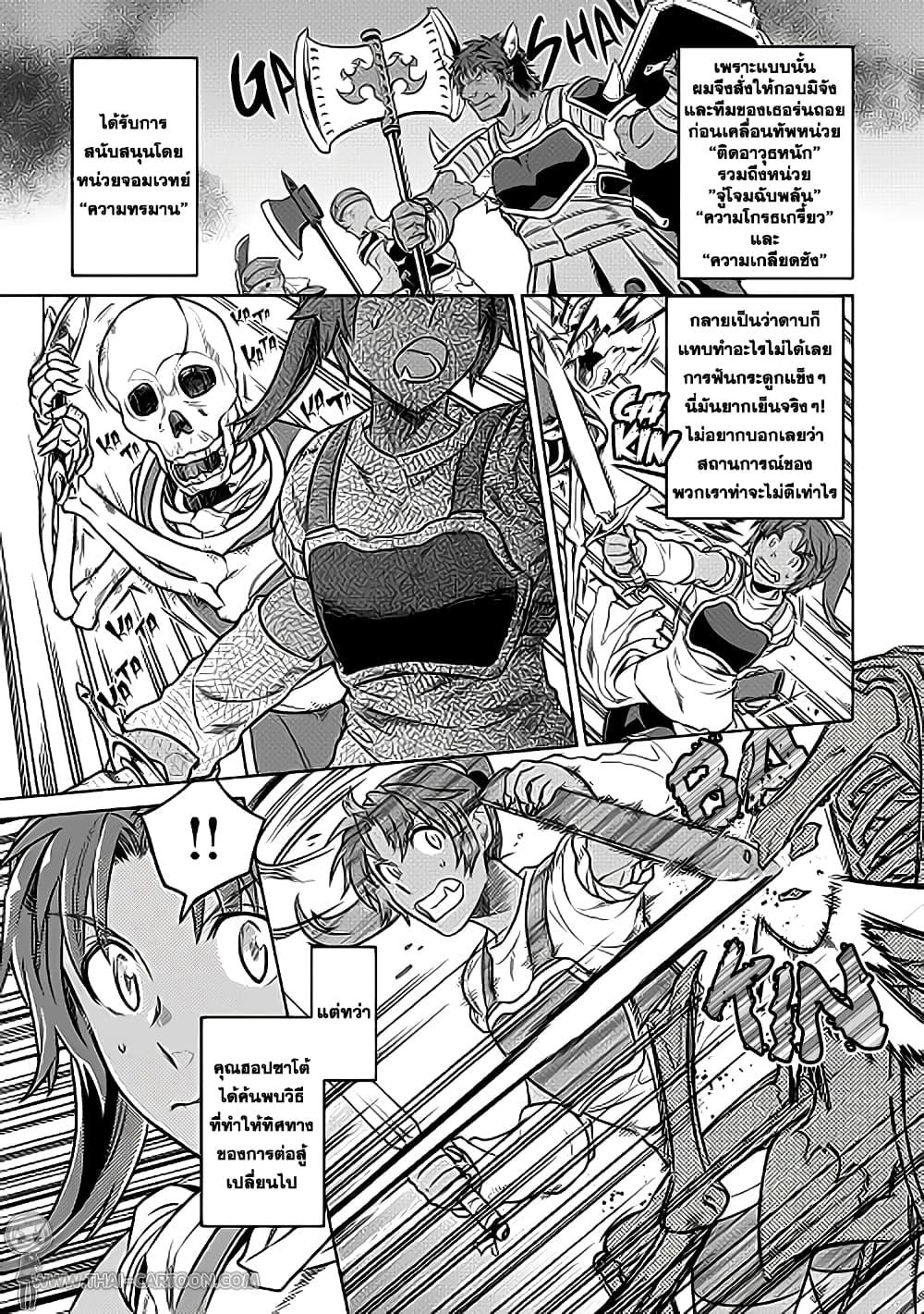 Manga-lc-com อ่านมังงะ อ่านการ์ตูน ออนไลน์ ฟรี ReMonster ตอนที่ 1 2 3 4 5 6 7 8 9 10 11 12 13 14 ฟรี ไม่มีโฆษณา Manga-lc - อ่าน มังงะ อ่าน การ์ตูน ออนไลน์ อ่านมังงะ ฟรี