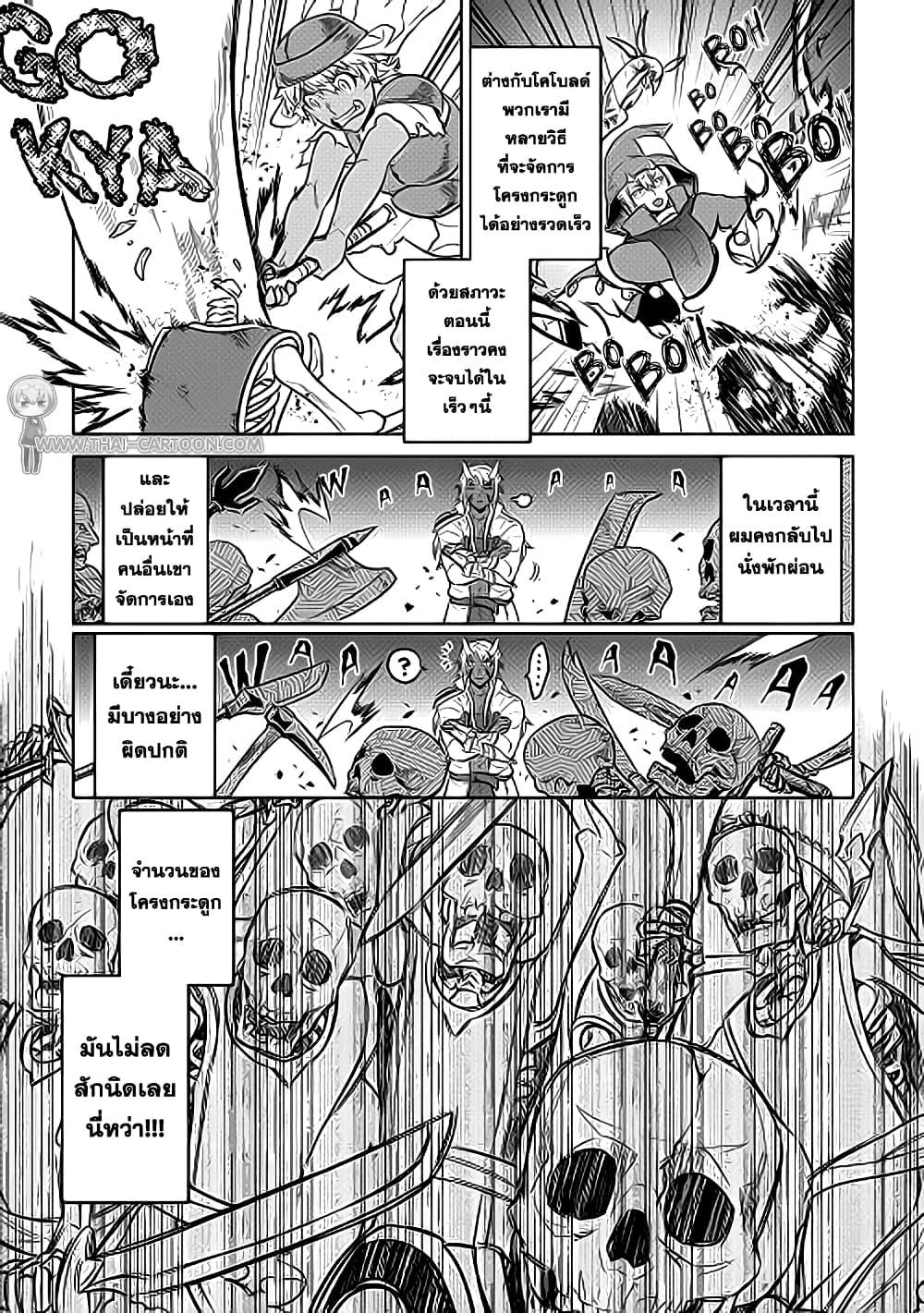 Manga-lc-com อ่านมังงะ อ่านการ์ตูน ออนไลน์ ฟรี ReMonster ตอนที่ 1 2 3 4 5 6 7 8 9 10 11 12 13 14 ฟรี ไม่มีโฆษณา Manga-lc - อ่าน มังงะ อ่าน การ์ตูน ออนไลน์ อ่านมังงะ ฟรี