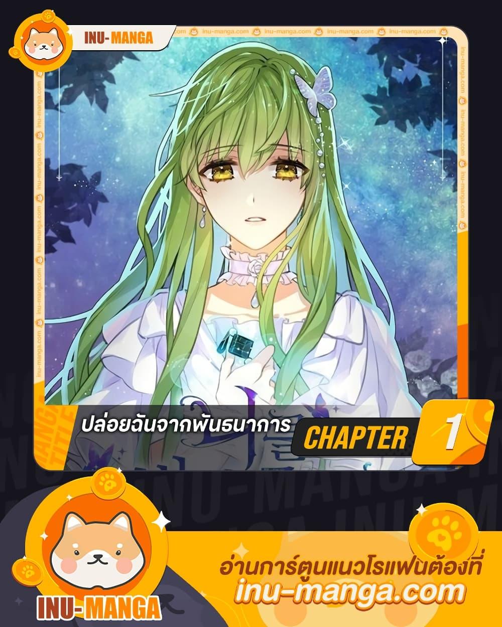 Manga-lc-com อ่านมังงะ อ่านการ์ตูน ออนไลน์ ฟรี Just Leave Me Be ตอนที่ 1 2 3 4 5 6 7 8 9 10 11 12 13 14 ฟรี ไม่มีโฆษณา Manga-lc - อ่าน มังงะ อ่าน การ์ตูน ออนไลน์ อ่านมังงะ ฟรี