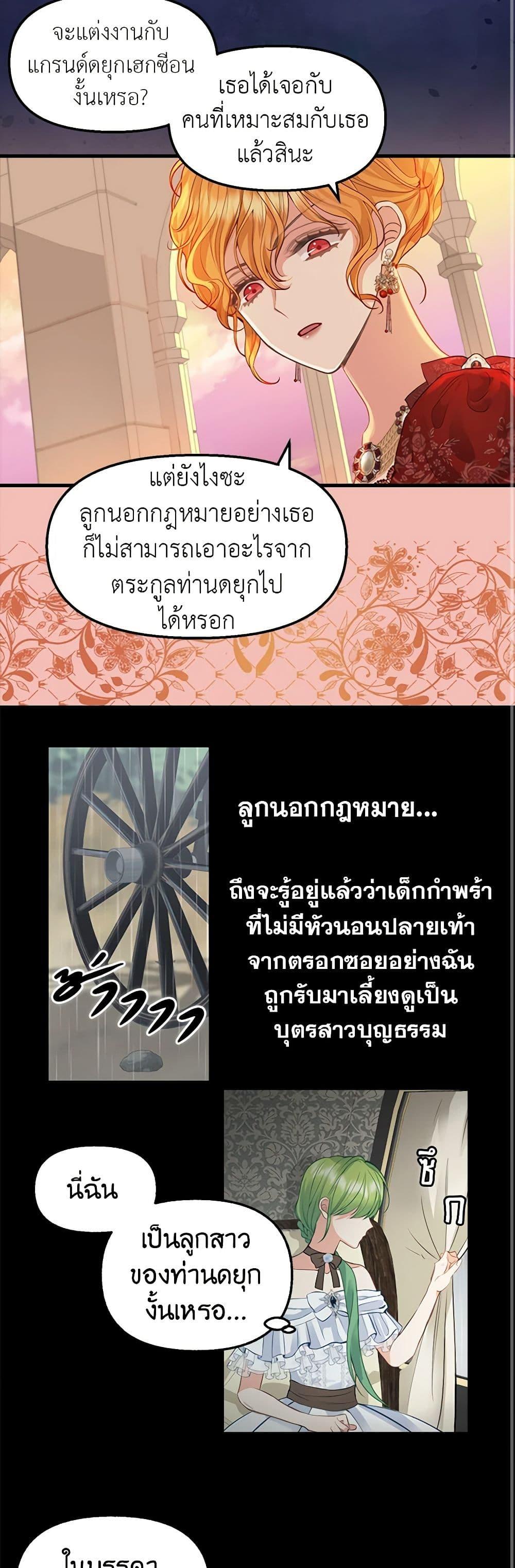 Manga-lc-com อ่านมังงะ อ่านการ์ตูน ออนไลน์ ฟรี Just Leave Me Be ตอนที่ 1 2 3 4 5 6 7 8 9 10 11 12 13 14 ฟรี ไม่มีโฆษณา Manga-lc - อ่าน มังงะ อ่าน การ์ตูน ออนไลน์ อ่านมังงะ ฟรี