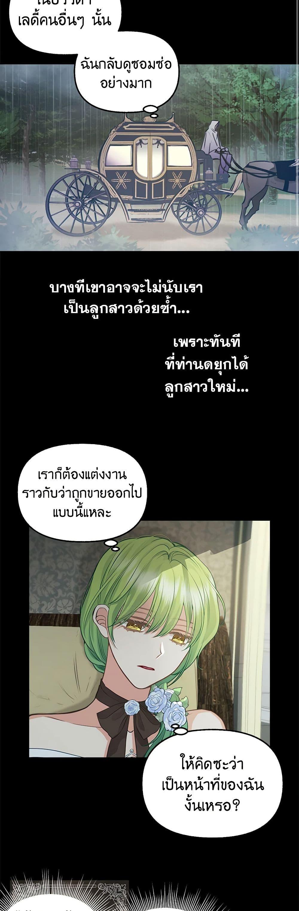 Manga-lc-com อ่านมังงะ อ่านการ์ตูน ออนไลน์ ฟรี Just Leave Me Be ตอนที่ 1 2 3 4 5 6 7 8 9 10 11 12 13 14 ฟรี ไม่มีโฆษณา Manga-lc - อ่าน มังงะ อ่าน การ์ตูน ออนไลน์ อ่านมังงะ ฟรี