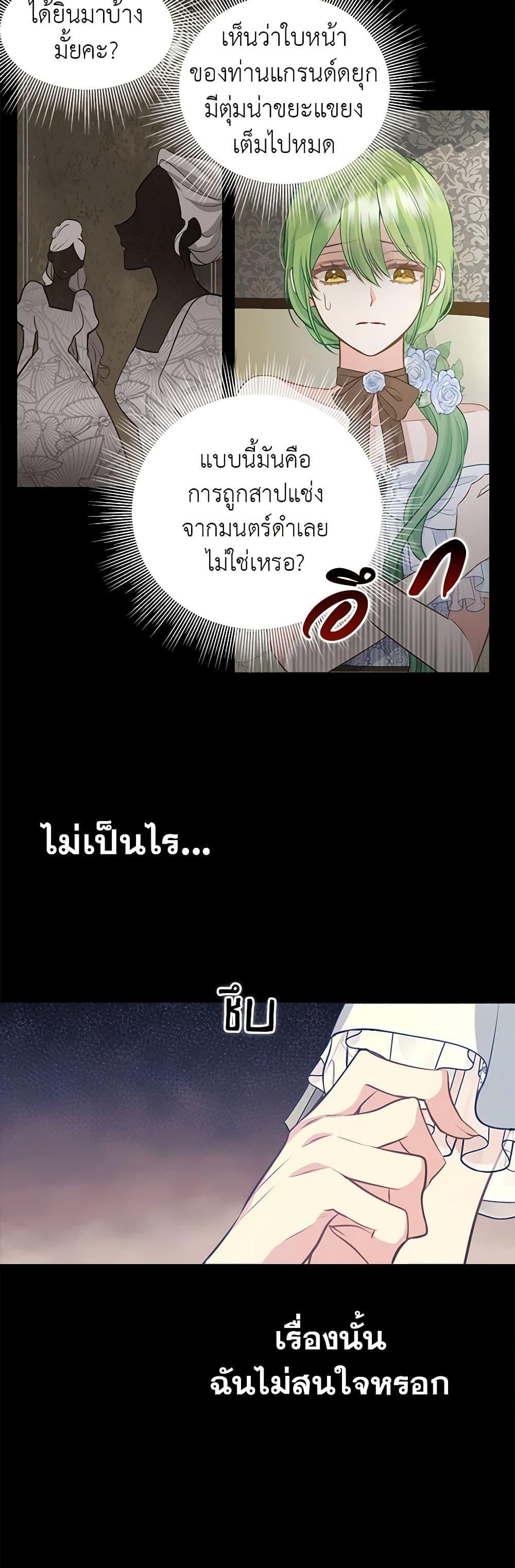 Manga-lc-com อ่านมังงะ อ่านการ์ตูน ออนไลน์ ฟรี Just Leave Me Be ตอนที่ 1 2 3 4 5 6 7 8 9 10 11 12 13 14 ฟรี ไม่มีโฆษณา Manga-lc - อ่าน มังงะ อ่าน การ์ตูน ออนไลน์ อ่านมังงะ ฟรี