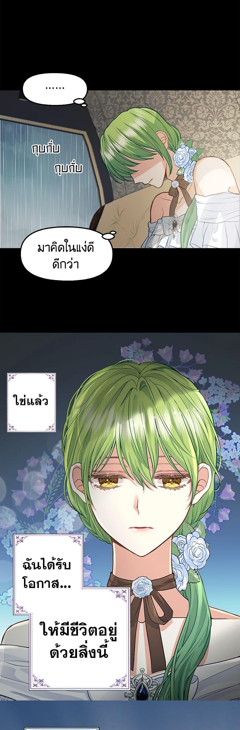 Manga-lc-com อ่านมังงะ อ่านการ์ตูน ออนไลน์ ฟรี Just Leave Me Be ตอนที่ 1 2 3 4 5 6 7 8 9 10 11 12 13 14 ฟรี ไม่มีโฆษณา Manga-lc - อ่าน มังงะ อ่าน การ์ตูน ออนไลน์ อ่านมังงะ ฟรี