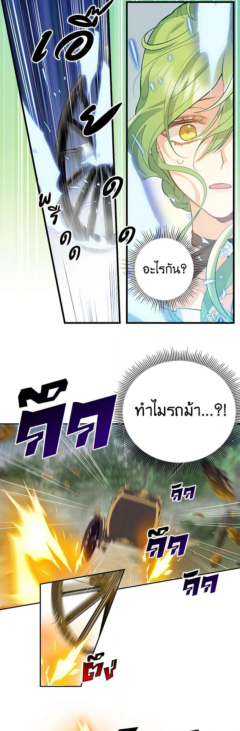 Manga-lc-com อ่านมังงะ อ่านการ์ตูน ออนไลน์ ฟรี Just Leave Me Be ตอนที่ 1 2 3 4 5 6 7 8 9 10 11 12 13 14 ฟรี ไม่มีโฆษณา Manga-lc - อ่าน มังงะ อ่าน การ์ตูน ออนไลน์ อ่านมังงะ ฟรี