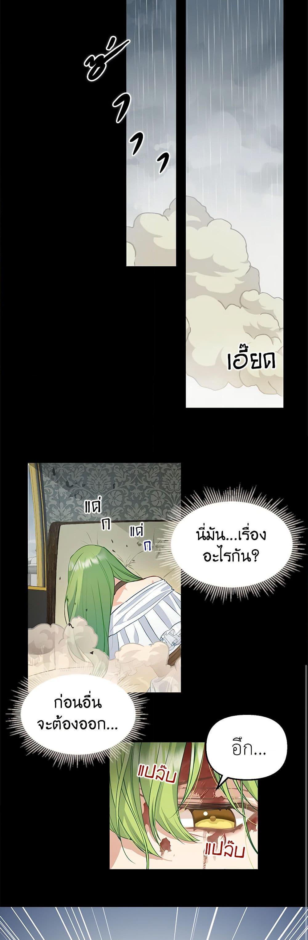 Manga-lc-com อ่านมังงะ อ่านการ์ตูน ออนไลน์ ฟรี Just Leave Me Be ตอนที่ 1 2 3 4 5 6 7 8 9 10 11 12 13 14 ฟรี ไม่มีโฆษณา Manga-lc - อ่าน มังงะ อ่าน การ์ตูน ออนไลน์ อ่านมังงะ ฟรี
