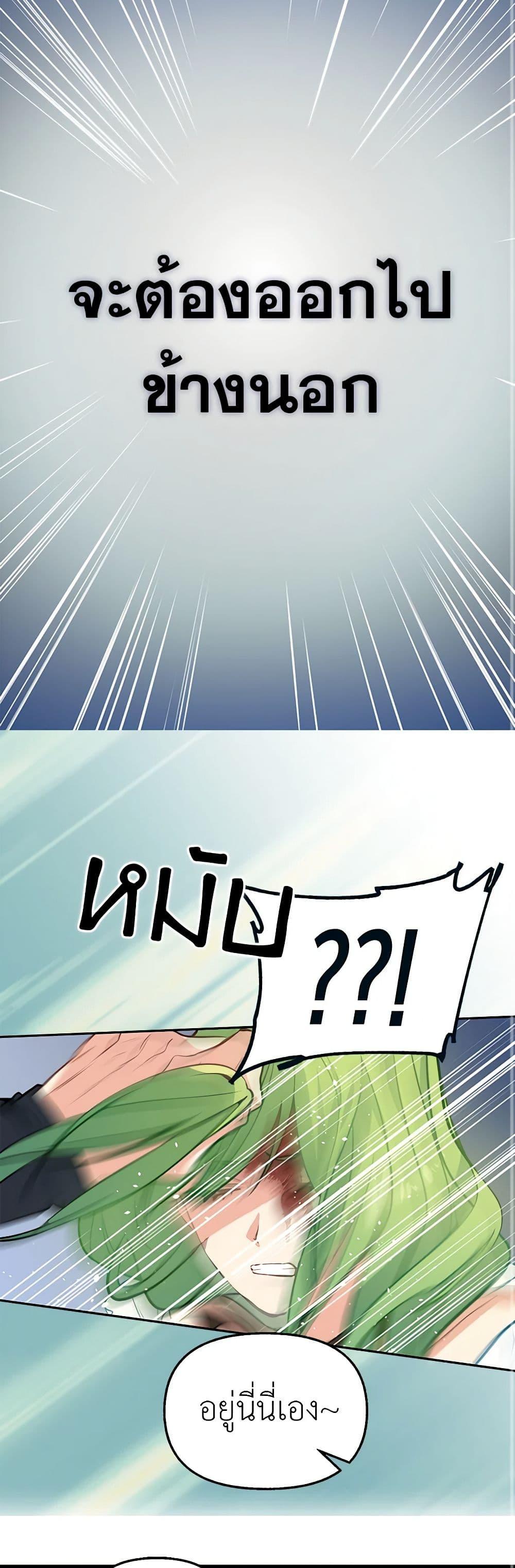 Manga-lc-com อ่านมังงะ อ่านการ์ตูน ออนไลน์ ฟรี Just Leave Me Be ตอนที่ 1 2 3 4 5 6 7 8 9 10 11 12 13 14 ฟรี ไม่มีโฆษณา Manga-lc - อ่าน มังงะ อ่าน การ์ตูน ออนไลน์ อ่านมังงะ ฟรี