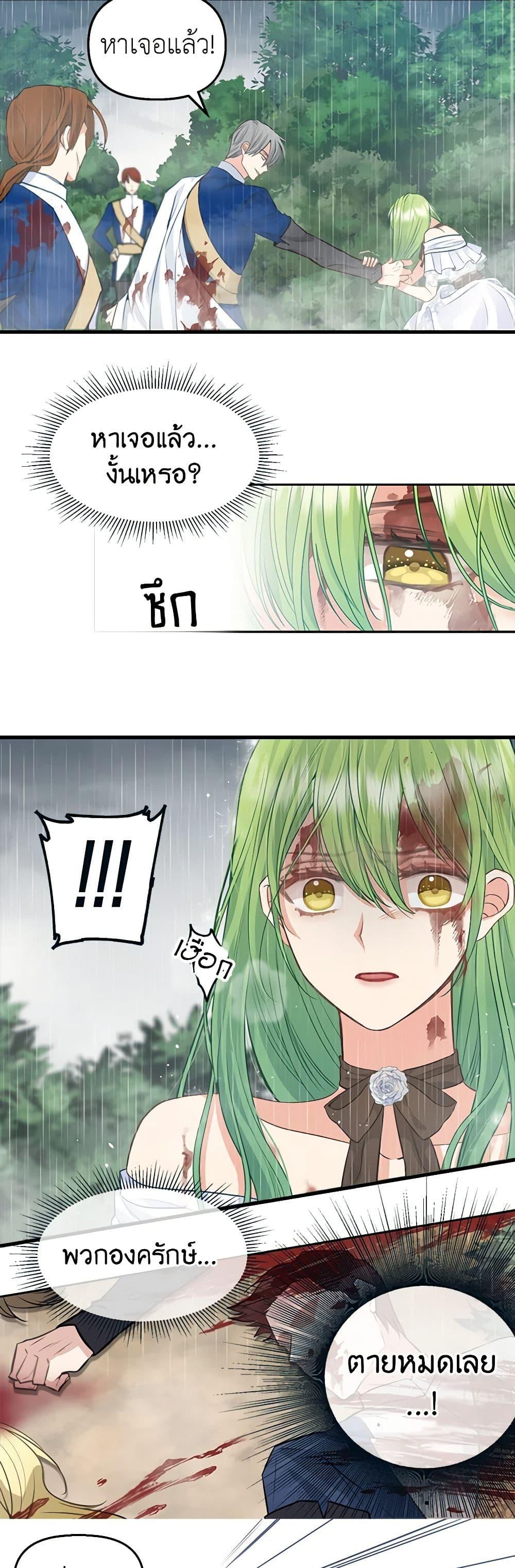 Manga-lc-com อ่านมังงะ อ่านการ์ตูน ออนไลน์ ฟรี Just Leave Me Be ตอนที่ 1 2 3 4 5 6 7 8 9 10 11 12 13 14 ฟรี ไม่มีโฆษณา Manga-lc - อ่าน มังงะ อ่าน การ์ตูน ออนไลน์ อ่านมังงะ ฟรี