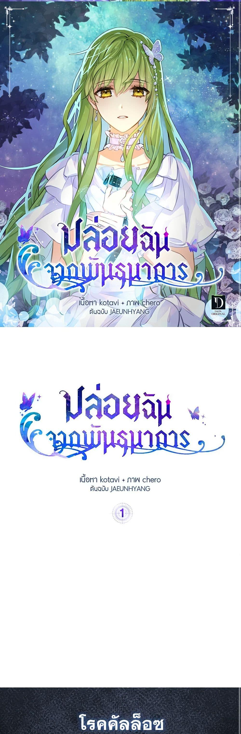 Manga-lc-com อ่านมังงะ อ่านการ์ตูน ออนไลน์ ฟรี Just Leave Me Be ตอนที่ 1 2 3 4 5 6 7 8 9 10 11 12 13 14 ฟรี ไม่มีโฆษณา Manga-lc - อ่าน มังงะ อ่าน การ์ตูน ออนไลน์ อ่านมังงะ ฟรี