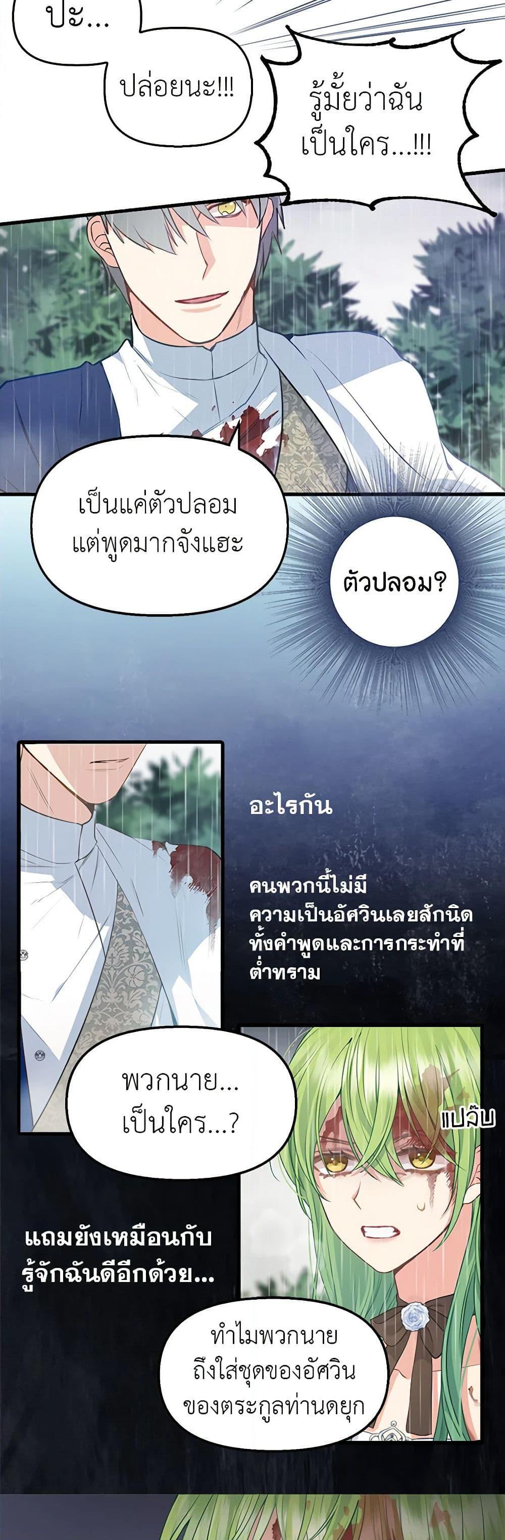 Manga-lc-com อ่านมังงะ อ่านการ์ตูน ออนไลน์ ฟรี Just Leave Me Be ตอนที่ 1 2 3 4 5 6 7 8 9 10 11 12 13 14 ฟรี ไม่มีโฆษณา Manga-lc - อ่าน มังงะ อ่าน การ์ตูน ออนไลน์ อ่านมังงะ ฟรี