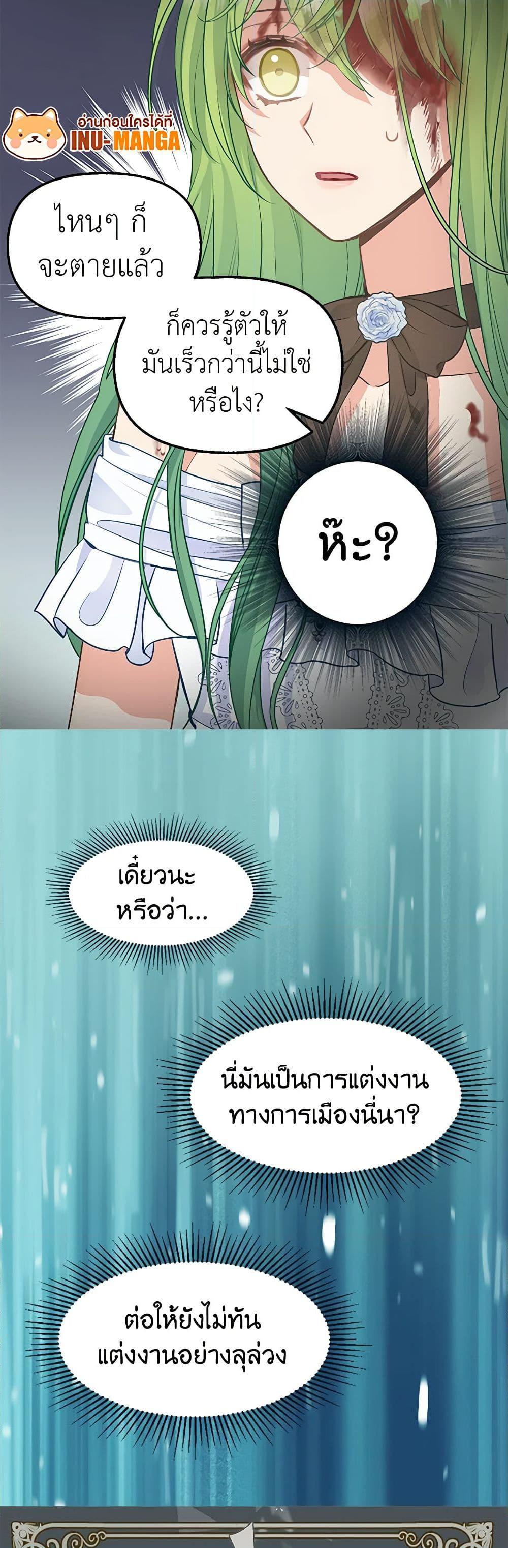 Manga-lc-com อ่านมังงะ อ่านการ์ตูน ออนไลน์ ฟรี Just Leave Me Be ตอนที่ 1 2 3 4 5 6 7 8 9 10 11 12 13 14 ฟรี ไม่มีโฆษณา Manga-lc - อ่าน มังงะ อ่าน การ์ตูน ออนไลน์ อ่านมังงะ ฟรี