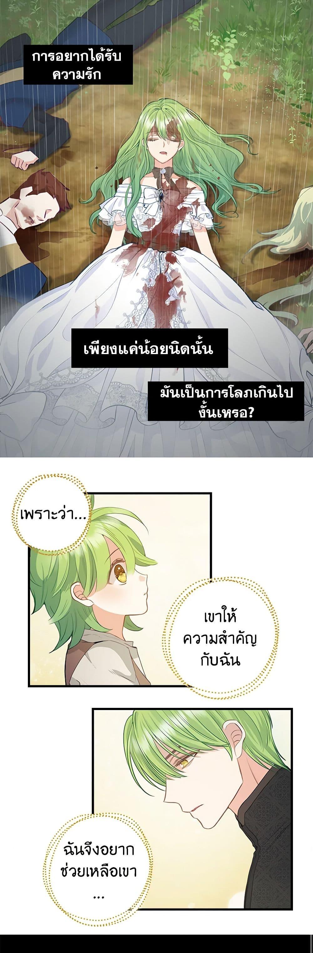 Manga-lc-com อ่านมังงะ อ่านการ์ตูน ออนไลน์ ฟรี Just Leave Me Be ตอนที่ 1 2 3 4 5 6 7 8 9 10 11 12 13 14 ฟรี ไม่มีโฆษณา Manga-lc - อ่าน มังงะ อ่าน การ์ตูน ออนไลน์ อ่านมังงะ ฟรี