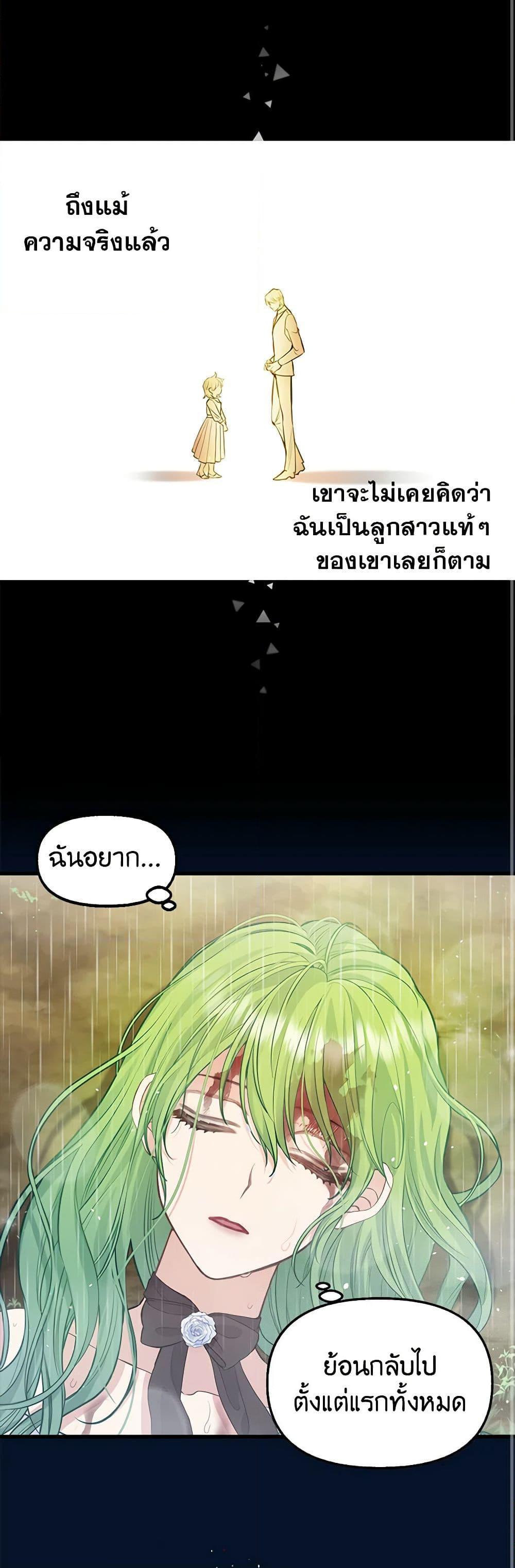 Manga-lc-com อ่านมังงะ อ่านการ์ตูน ออนไลน์ ฟรี Just Leave Me Be ตอนที่ 1 2 3 4 5 6 7 8 9 10 11 12 13 14 ฟรี ไม่มีโฆษณา Manga-lc - อ่าน มังงะ อ่าน การ์ตูน ออนไลน์ อ่านมังงะ ฟรี