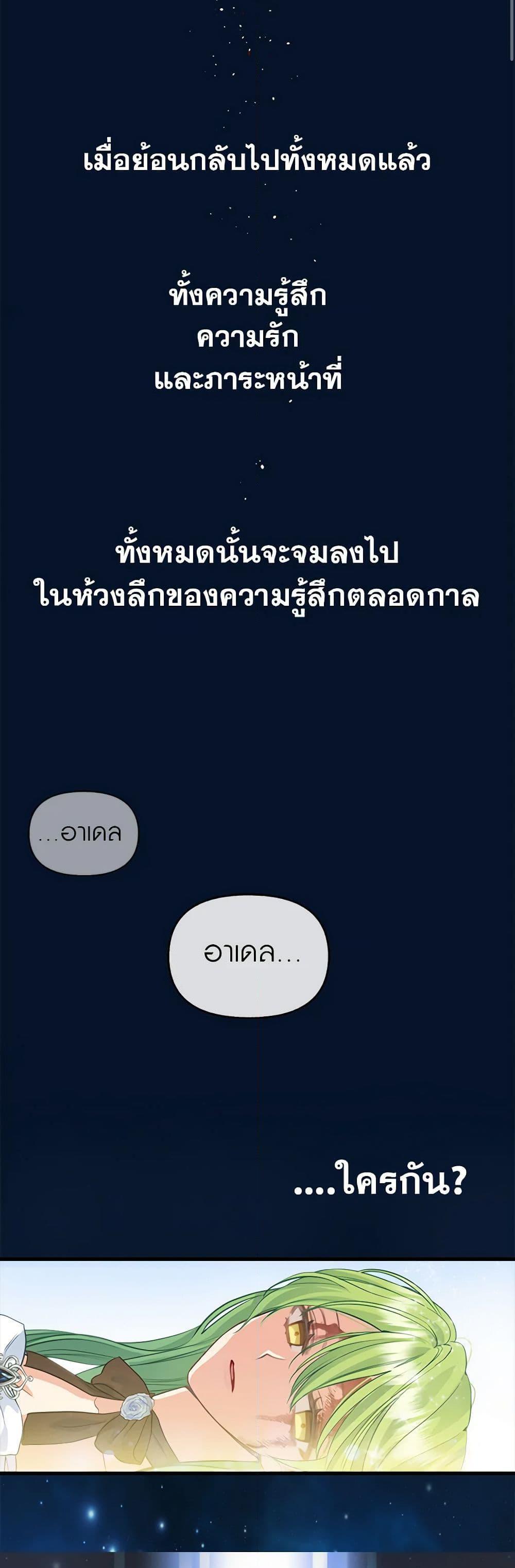 Manga-lc-com อ่านมังงะ อ่านการ์ตูน ออนไลน์ ฟรี Just Leave Me Be ตอนที่ 1 2 3 4 5 6 7 8 9 10 11 12 13 14 ฟรี ไม่มีโฆษณา Manga-lc - อ่าน มังงะ อ่าน การ์ตูน ออนไลน์ อ่านมังงะ ฟรี