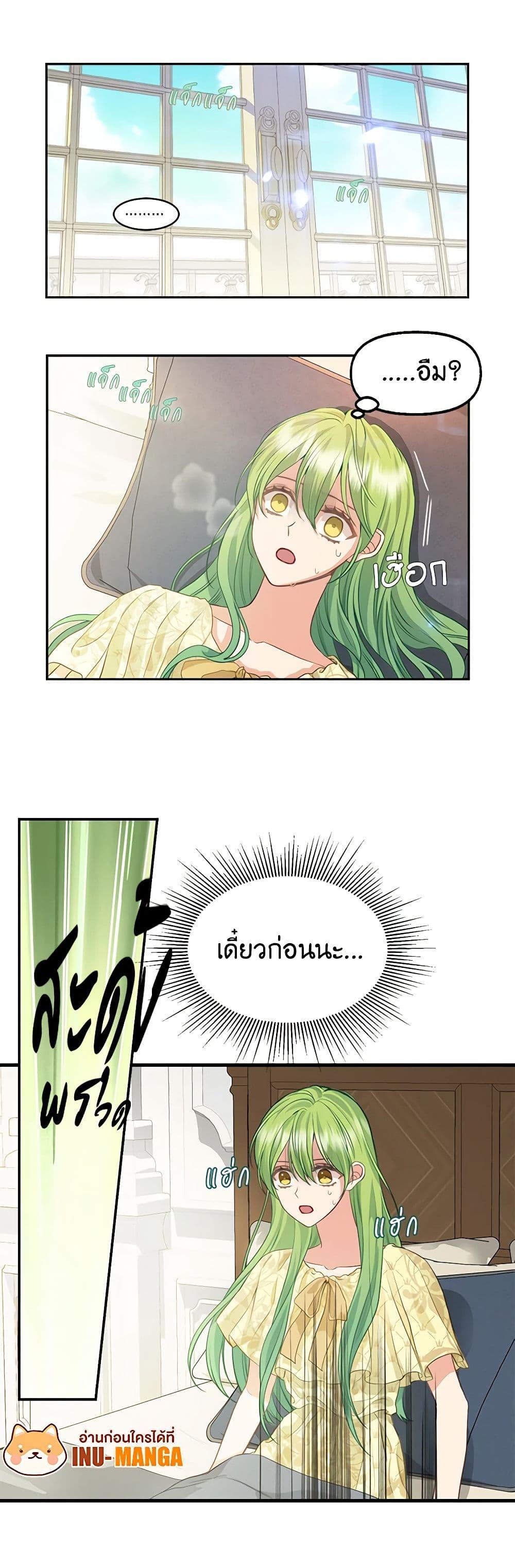 Manga-lc-com อ่านมังงะ อ่านการ์ตูน ออนไลน์ ฟรี Just Leave Me Be ตอนที่ 1 2 3 4 5 6 7 8 9 10 11 12 13 14 ฟรี ไม่มีโฆษณา Manga-lc - อ่าน มังงะ อ่าน การ์ตูน ออนไลน์ อ่านมังงะ ฟรี