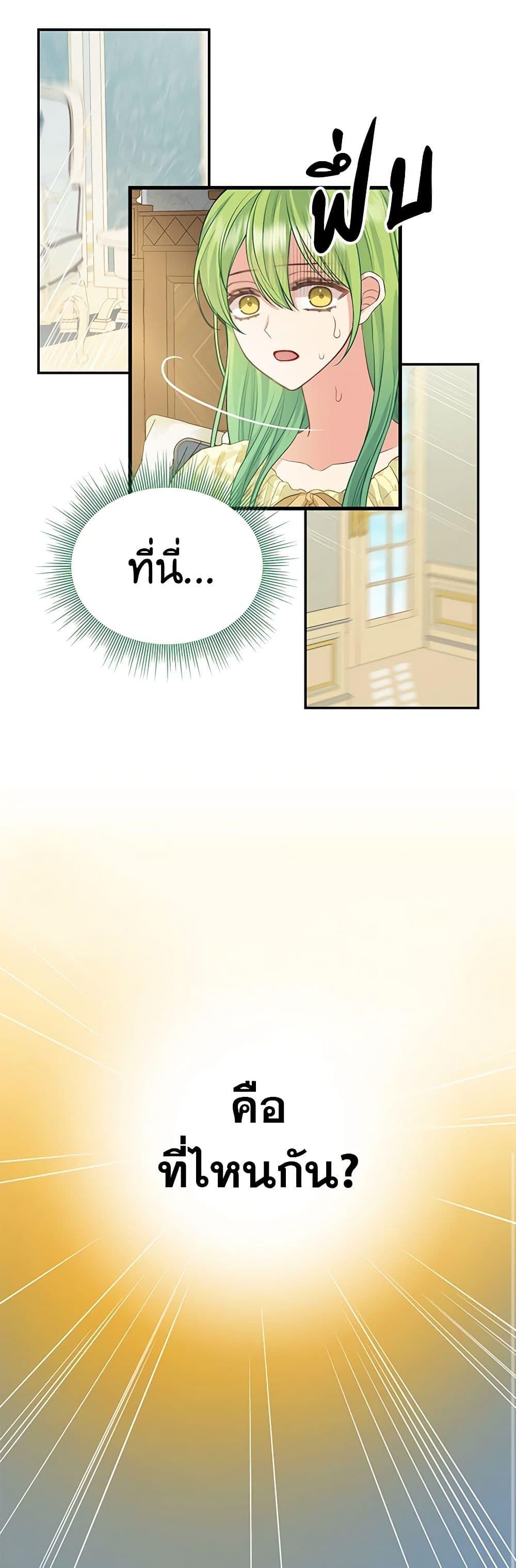 Manga-lc-com อ่านมังงะ อ่านการ์ตูน ออนไลน์ ฟรี Just Leave Me Be ตอนที่ 1 2 3 4 5 6 7 8 9 10 11 12 13 14 ฟรี ไม่มีโฆษณา Manga-lc - อ่าน มังงะ อ่าน การ์ตูน ออนไลน์ อ่านมังงะ ฟรี