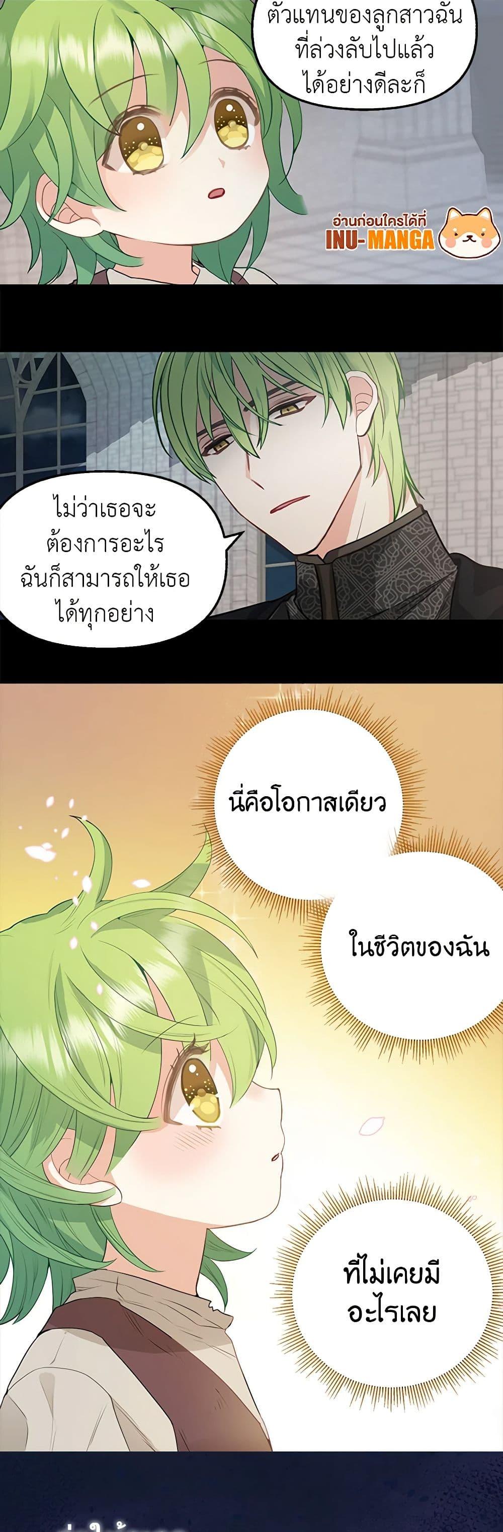 Manga-lc-com อ่านมังงะ อ่านการ์ตูน ออนไลน์ ฟรี Just Leave Me Be ตอนที่ 1 2 3 4 5 6 7 8 9 10 11 12 13 14 ฟรี ไม่มีโฆษณา Manga-lc - อ่าน มังงะ อ่าน การ์ตูน ออนไลน์ อ่านมังงะ ฟรี
