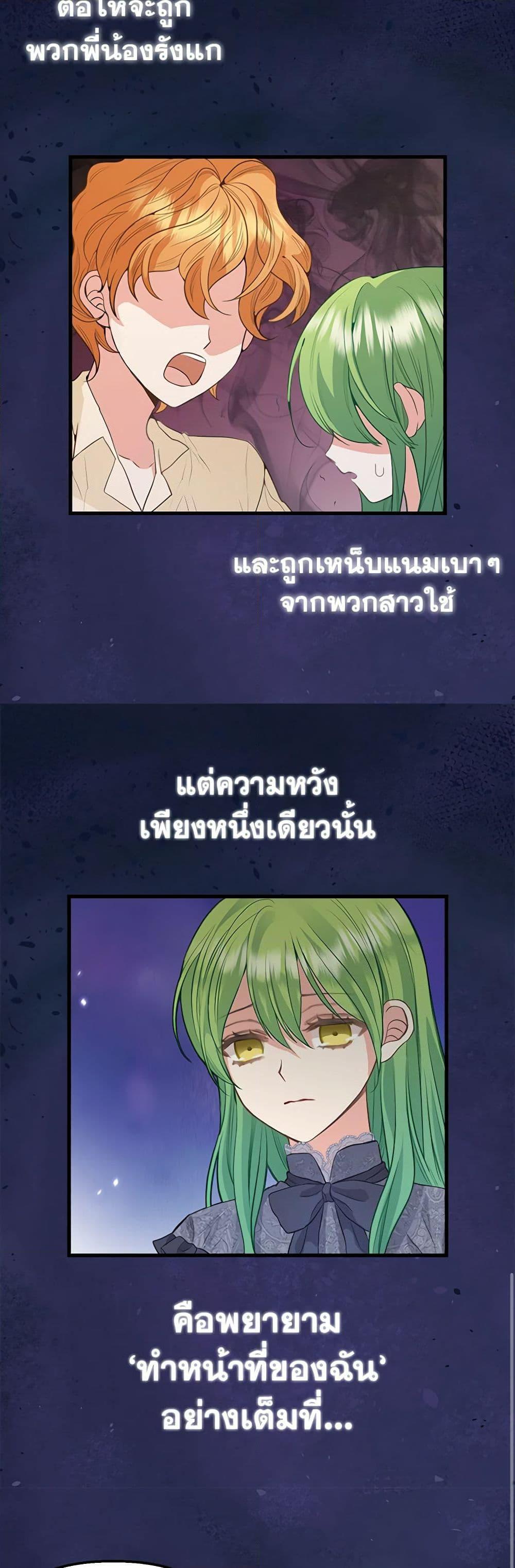 Manga-lc-com อ่านมังงะ อ่านการ์ตูน ออนไลน์ ฟรี Just Leave Me Be ตอนที่ 1 2 3 4 5 6 7 8 9 10 11 12 13 14 ฟรี ไม่มีโฆษณา Manga-lc - อ่าน มังงะ อ่าน การ์ตูน ออนไลน์ อ่านมังงะ ฟรี