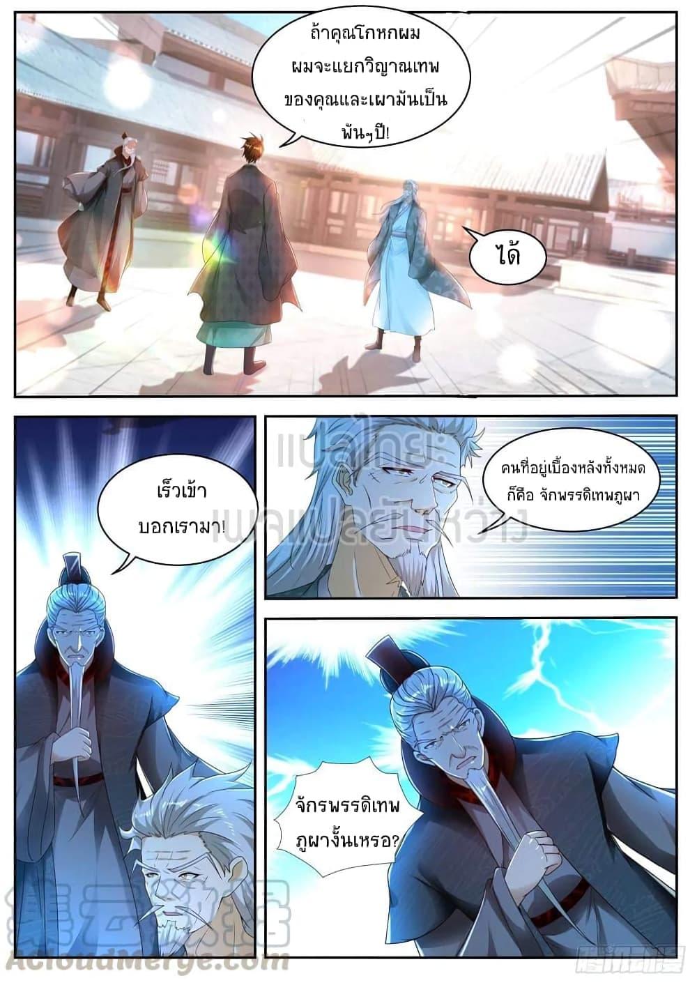 Manga-lc-com อ่านมังงะ อ่านการ์ตูน ออนไลน์ ฟรี Rebirth Of the Urban Immortal Cultivator ตอนที่ 1 2 3 4 5 6 7 8 9 10 11 12 13 14 ฟรี ไม่มีโฆษณา Manga-lc - อ่าน มังงะ อ่าน การ์ตูน ออนไลน์ อ่านมังงะ ฟรี