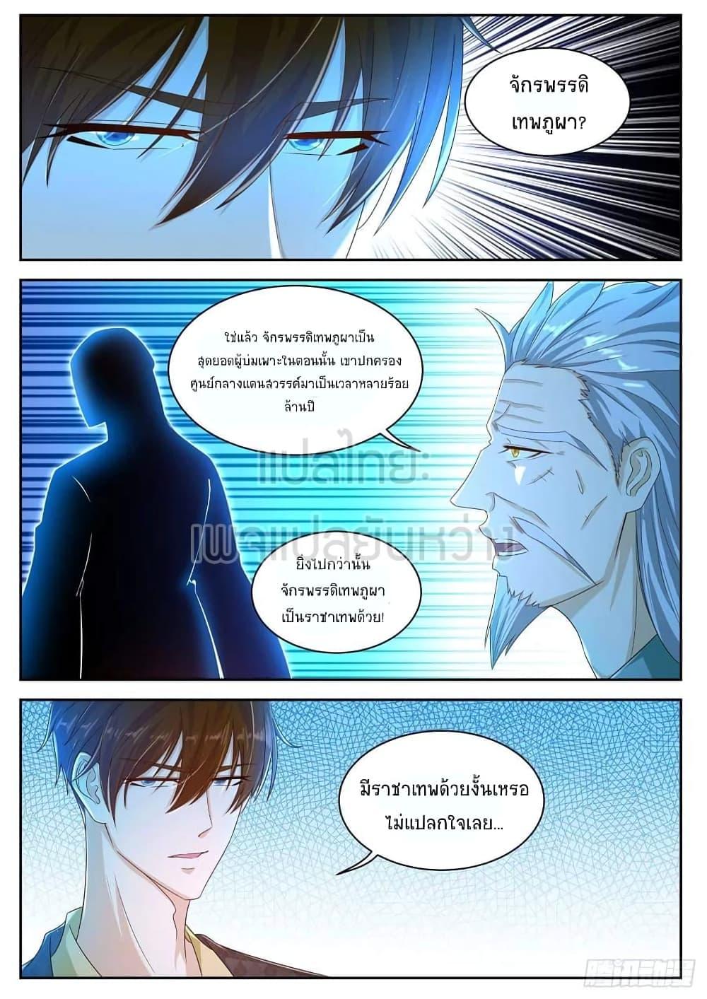 Manga-lc-com อ่านมังงะ อ่านการ์ตูน ออนไลน์ ฟรี Rebirth Of the Urban Immortal Cultivator ตอนที่ 1 2 3 4 5 6 7 8 9 10 11 12 13 14 ฟรี ไม่มีโฆษณา Manga-lc - อ่าน มังงะ อ่าน การ์ตูน ออนไลน์ อ่านมังงะ ฟรี