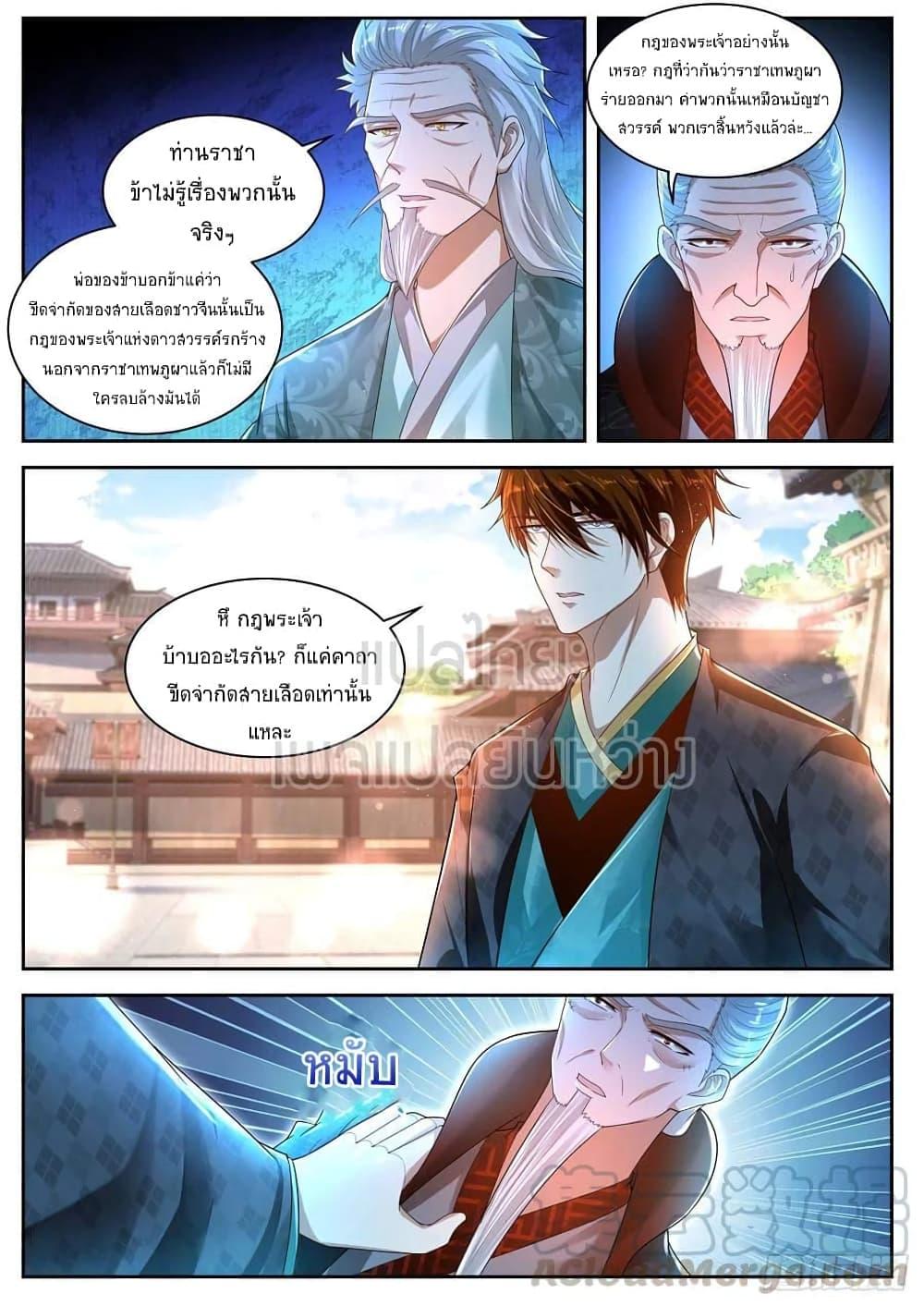 Manga-lc-com อ่านมังงะ อ่านการ์ตูน ออนไลน์ ฟรี Rebirth Of the Urban Immortal Cultivator ตอนที่ 1 2 3 4 5 6 7 8 9 10 11 12 13 14 ฟรี ไม่มีโฆษณา Manga-lc - อ่าน มังงะ อ่าน การ์ตูน ออนไลน์ อ่านมังงะ ฟรี