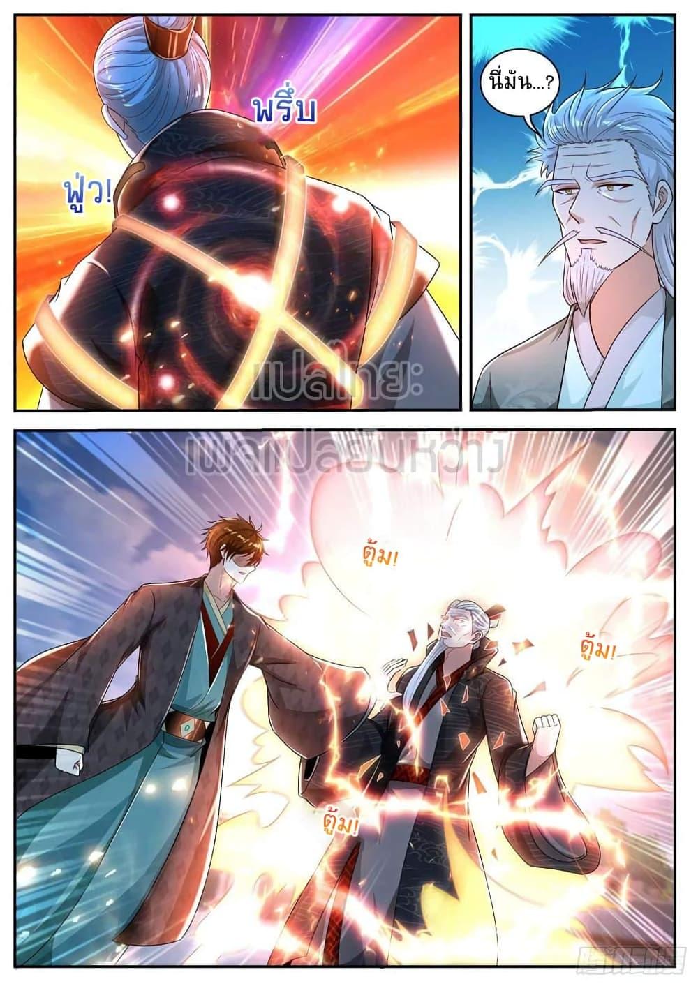 Manga-lc-com อ่านมังงะ อ่านการ์ตูน ออนไลน์ ฟรี Rebirth Of the Urban Immortal Cultivator ตอนที่ 1 2 3 4 5 6 7 8 9 10 11 12 13 14 ฟรี ไม่มีโฆษณา Manga-lc - อ่าน มังงะ อ่าน การ์ตูน ออนไลน์ อ่านมังงะ ฟรี