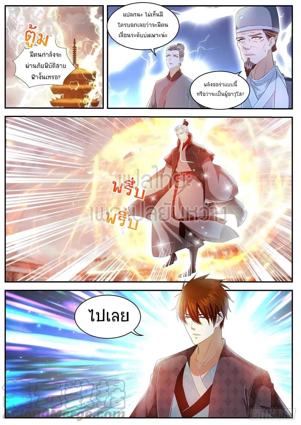 Manga-lc-com อ่านมังงะ อ่านการ์ตูน ออนไลน์ ฟรี Rebirth Of the Urban Immortal Cultivator ตอนที่ 1 2 3 4 5 6 7 8 9 10 11 12 13 14 ฟรี ไม่มีโฆษณา Manga-lc - อ่าน มังงะ อ่าน การ์ตูน ออนไลน์ อ่านมังงะ ฟรี