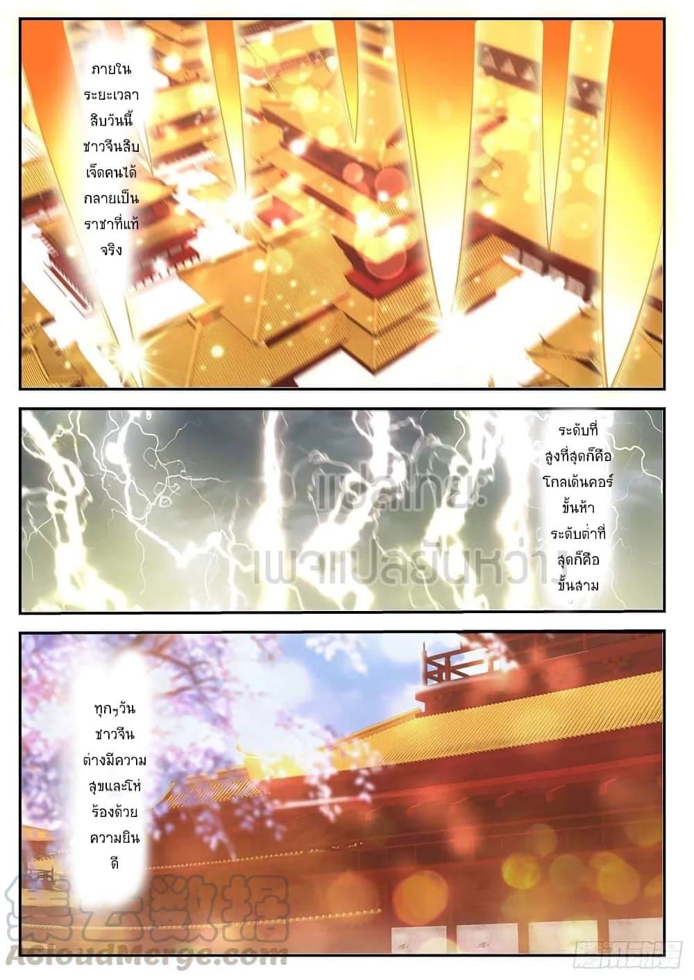 Manga-lc-com อ่านมังงะ อ่านการ์ตูน ออนไลน์ ฟรี Rebirth Of the Urban Immortal Cultivator ตอนที่ 1 2 3 4 5 6 7 8 9 10 11 12 13 14 ฟรี ไม่มีโฆษณา Manga-lc - อ่าน มังงะ อ่าน การ์ตูน ออนไลน์ อ่านมังงะ ฟรี