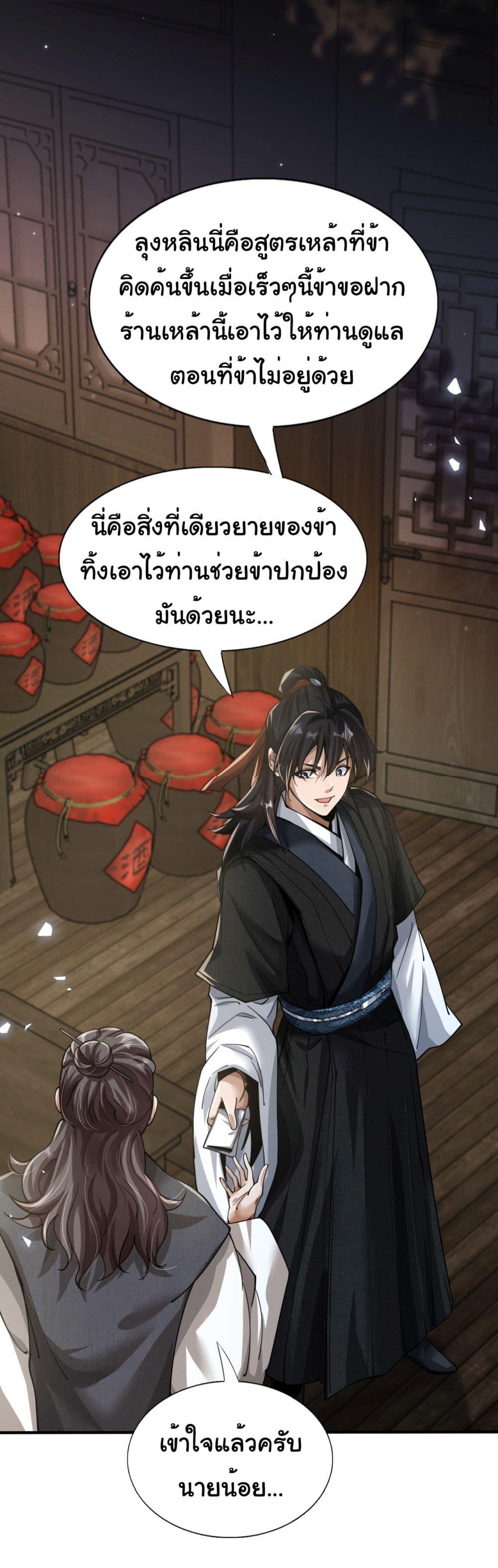 Manga-lc-com อ่านมังงะ อ่านการ์ตูน ออนไลน์ ฟรี The god of killer in the ming dynasty ตอนที่ 1 2 3 4 5 6 7 8 9 10 11 12 13 14 ฟรี ไม่มีโฆษณา Manga-lc - อ่าน มังงะ อ่าน การ์ตูน ออนไลน์ อ่านมังงะ ฟรี